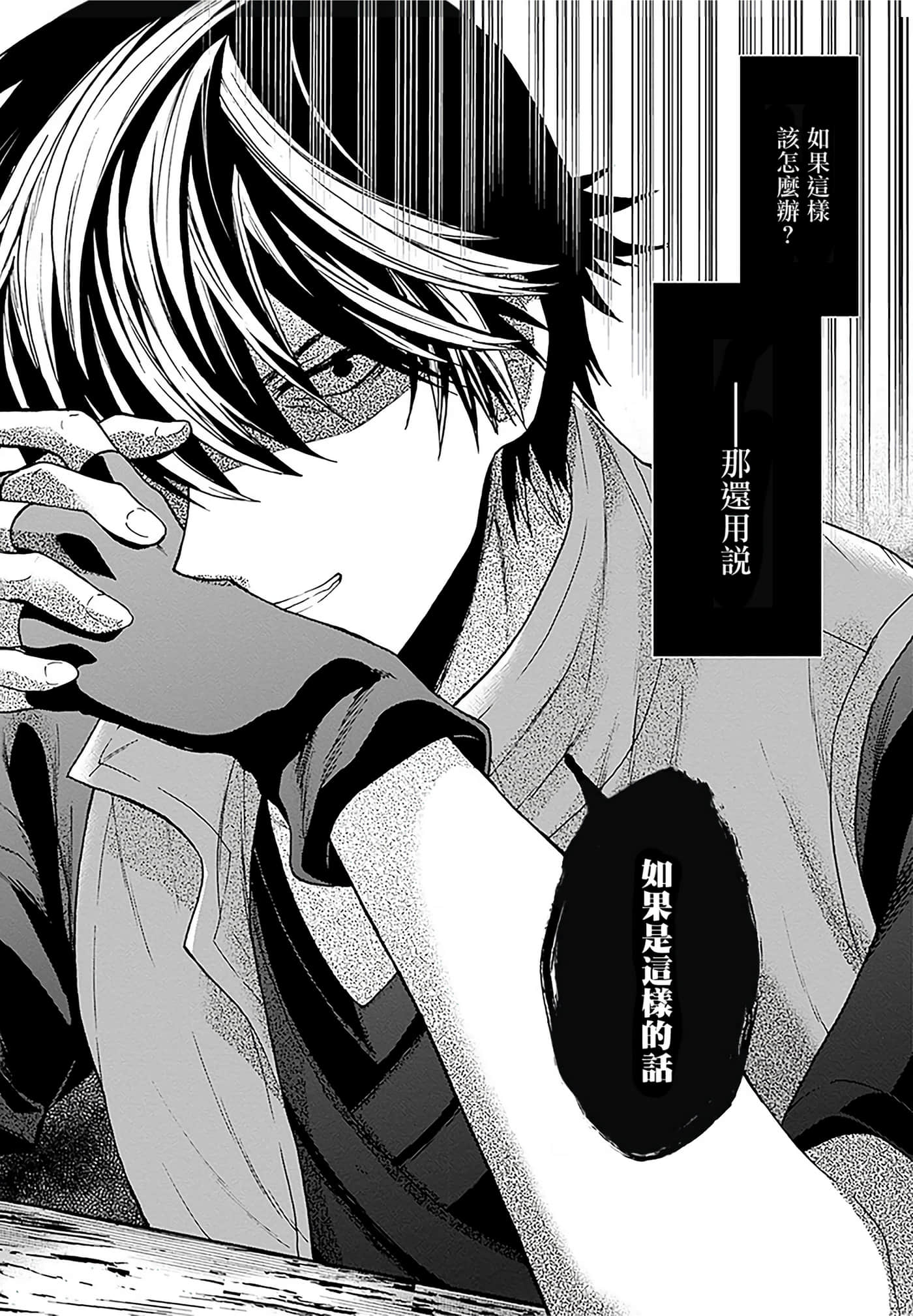 第 119 页