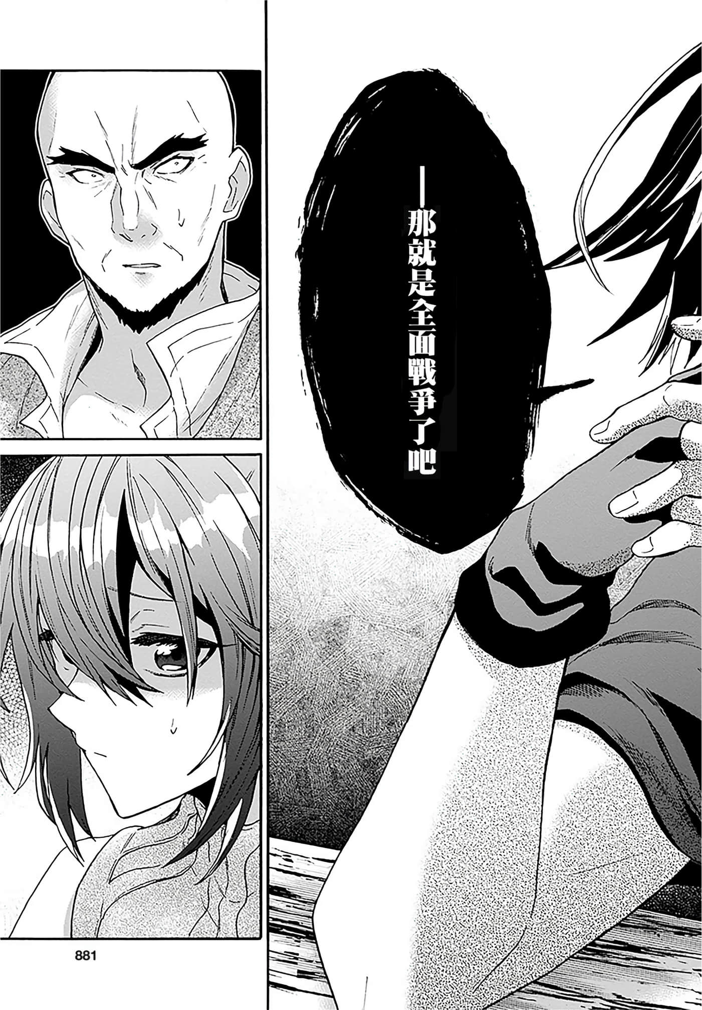 第 120 页