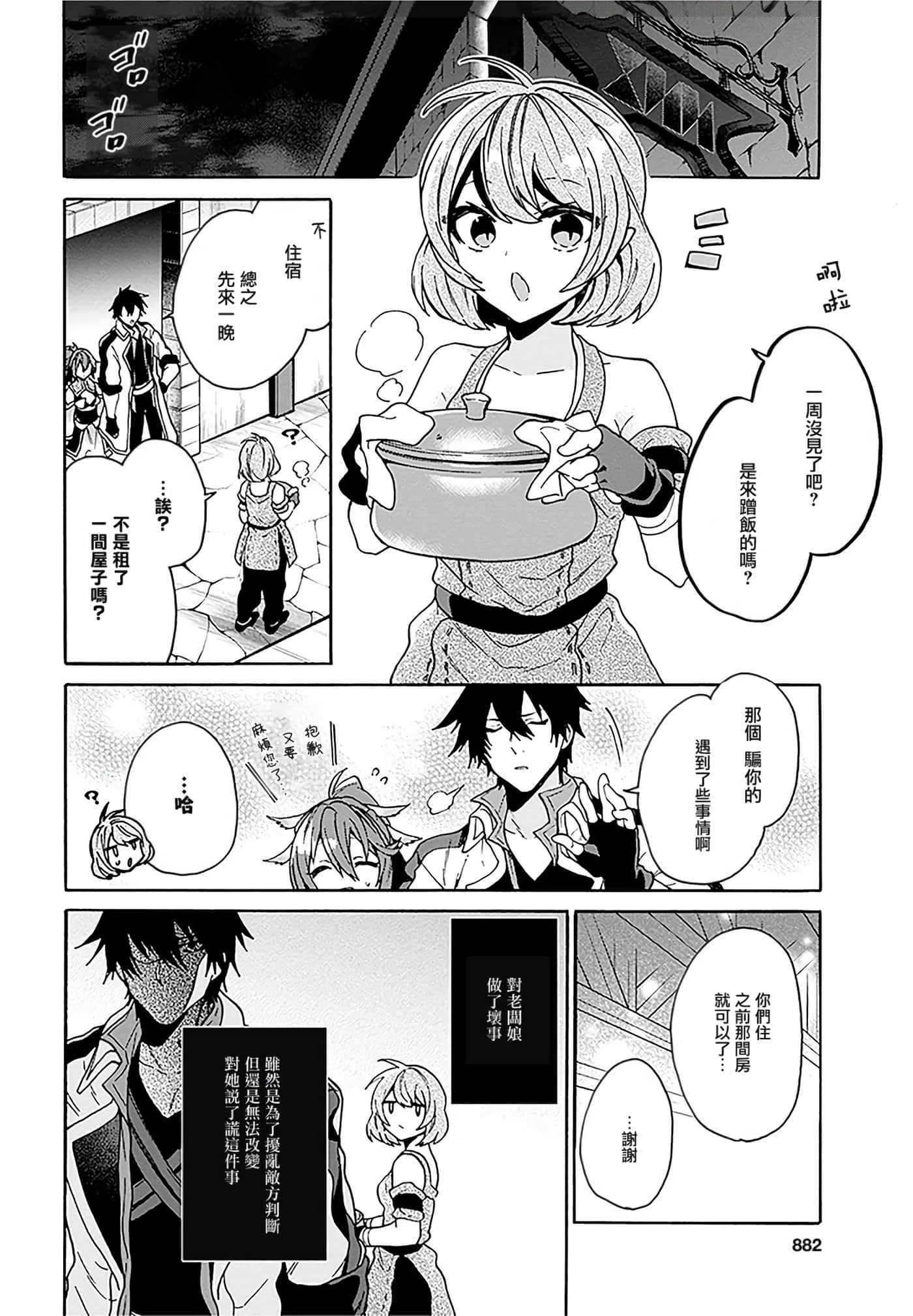 第 121 页