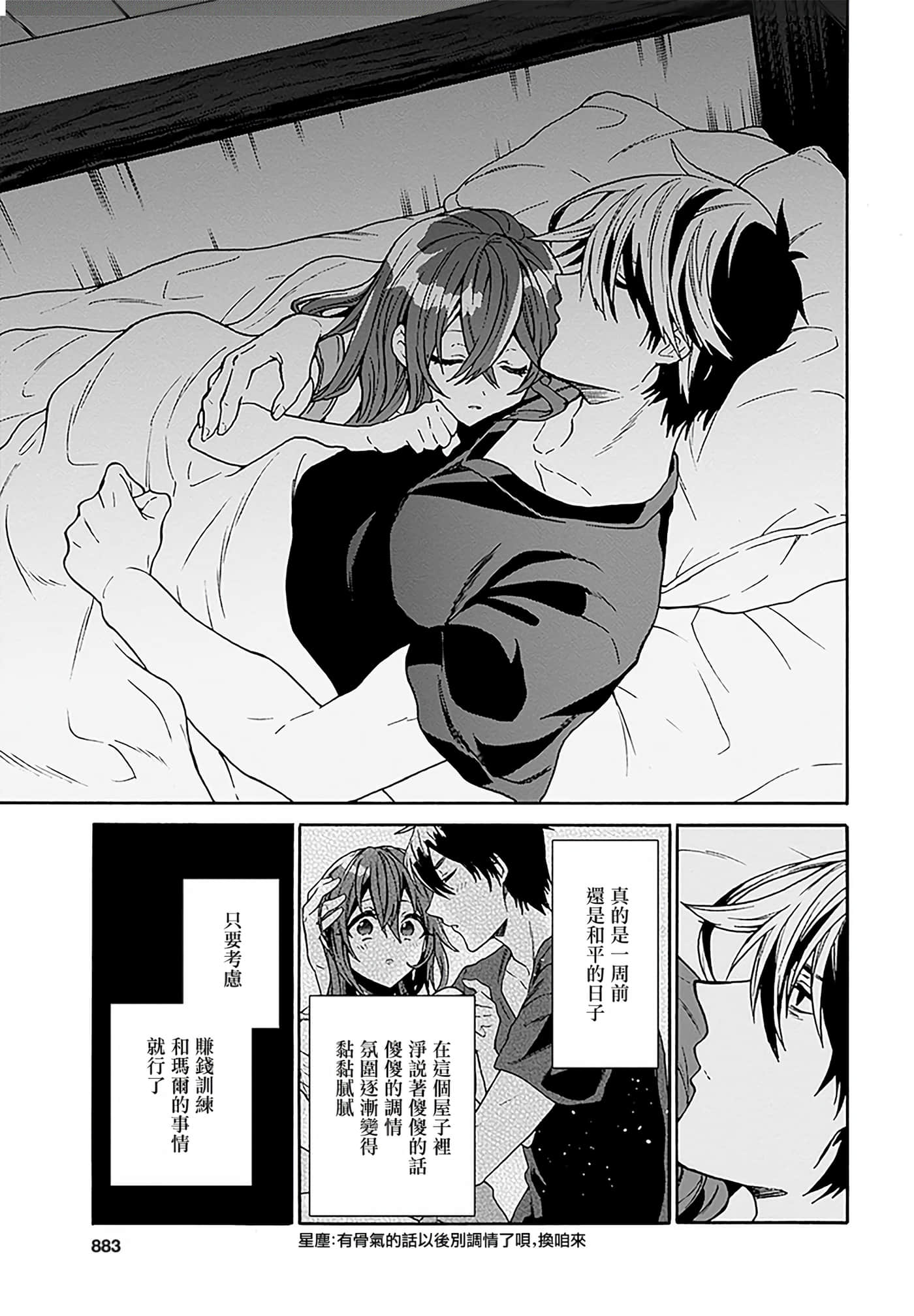 第 122 页