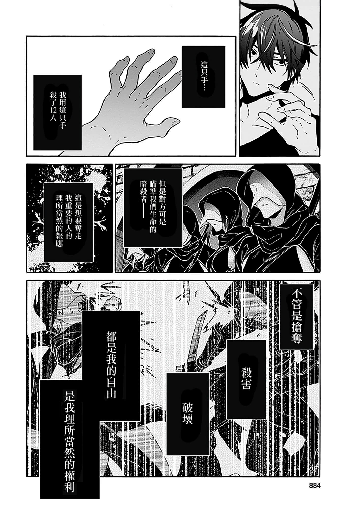 第 123 页