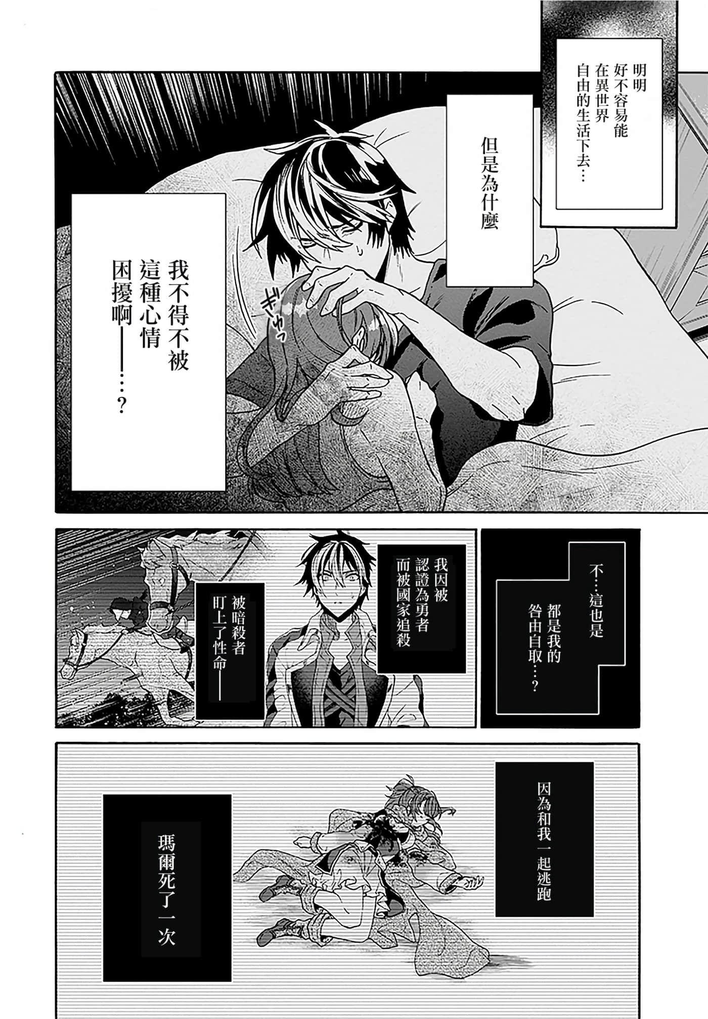 第 125 页