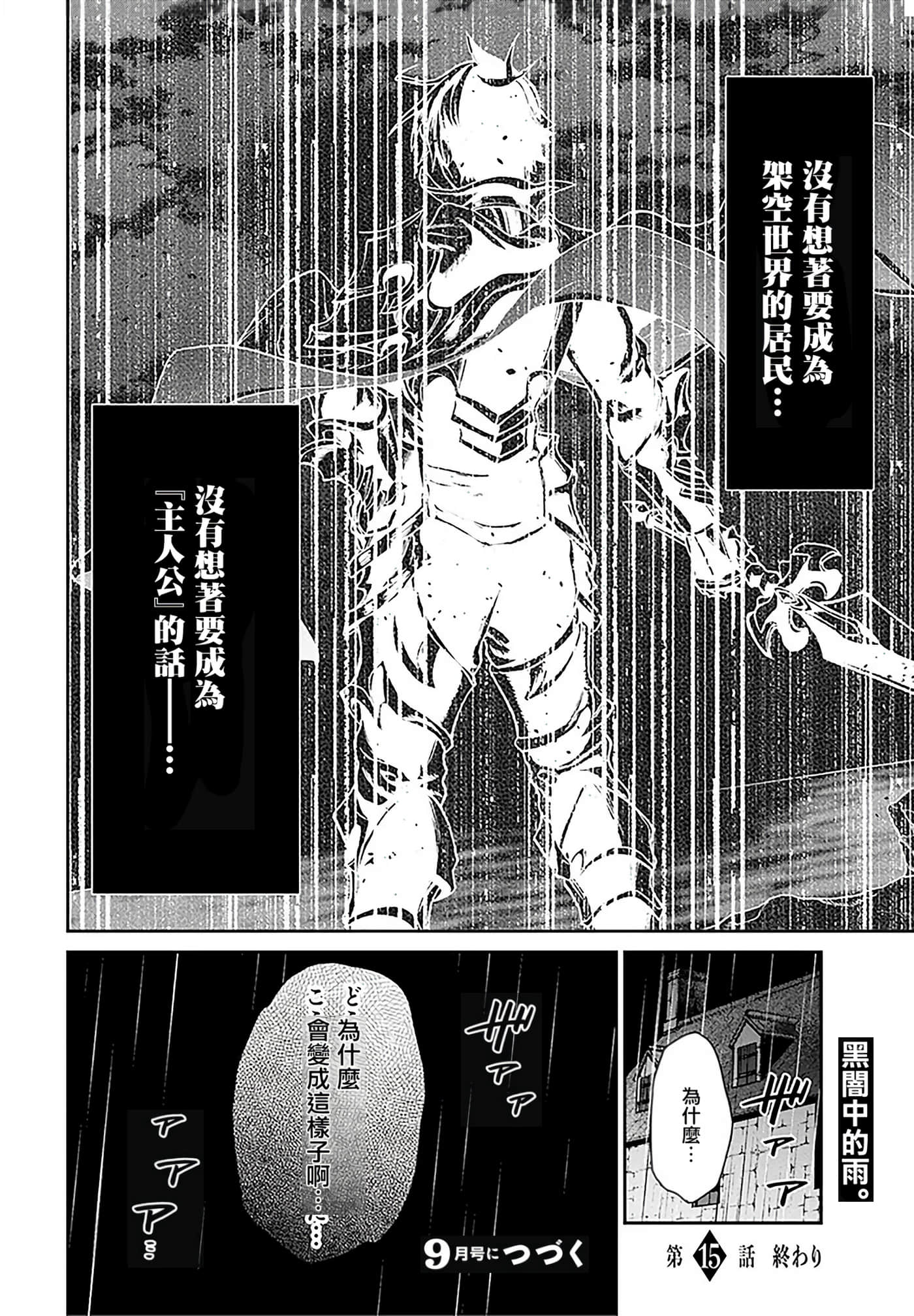 第 127 页