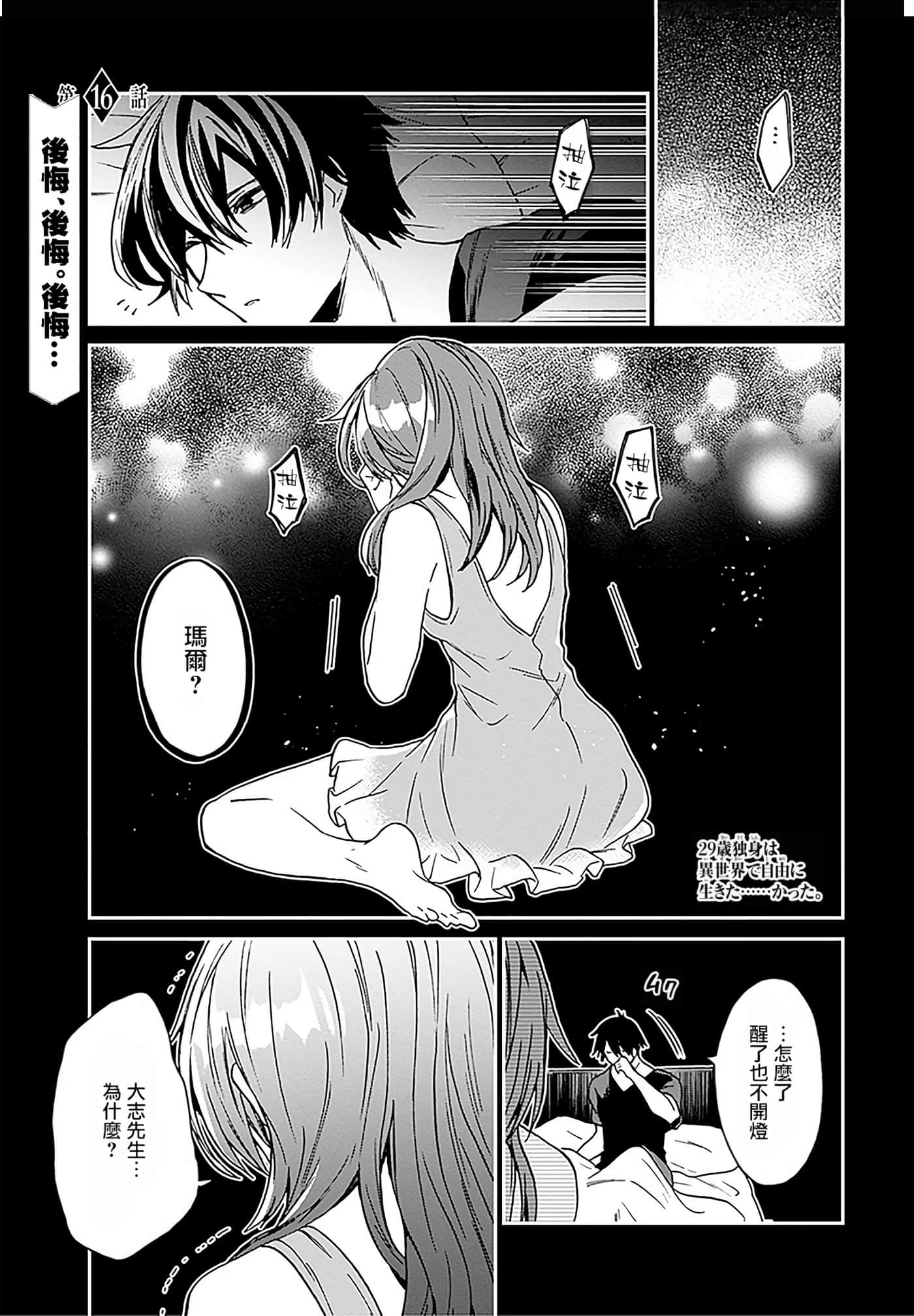 第 129 页