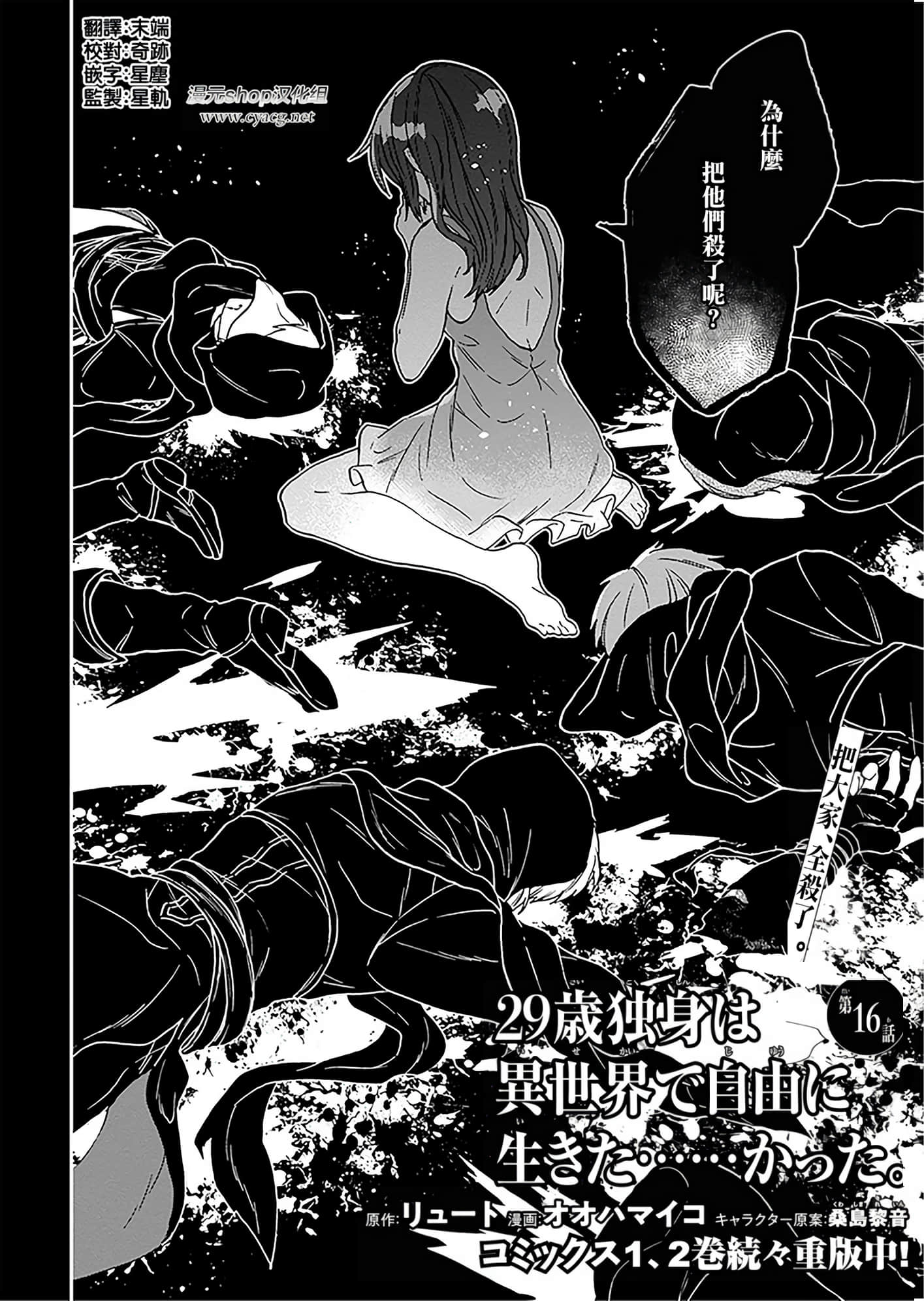 第 130 页