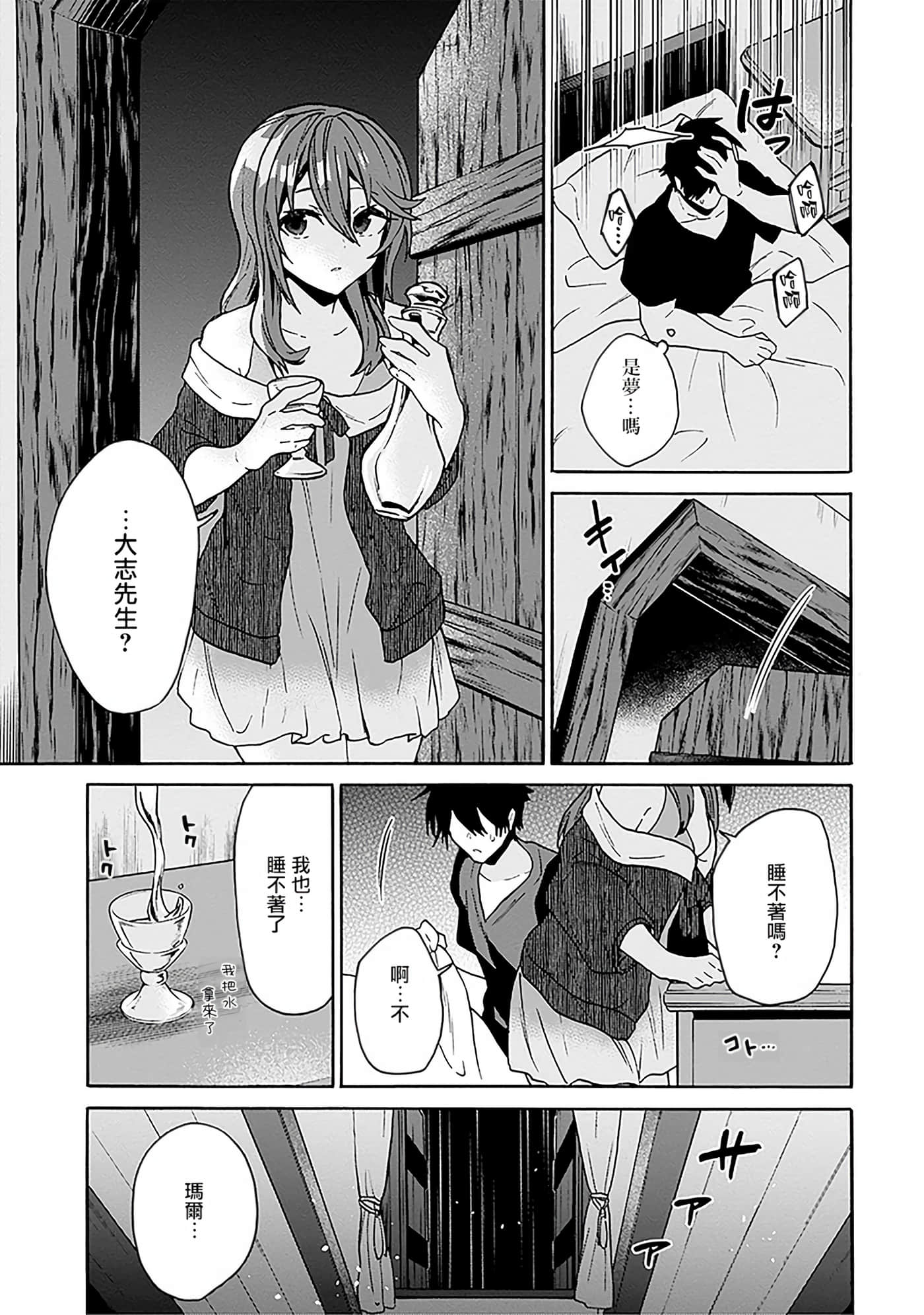 第 133 页