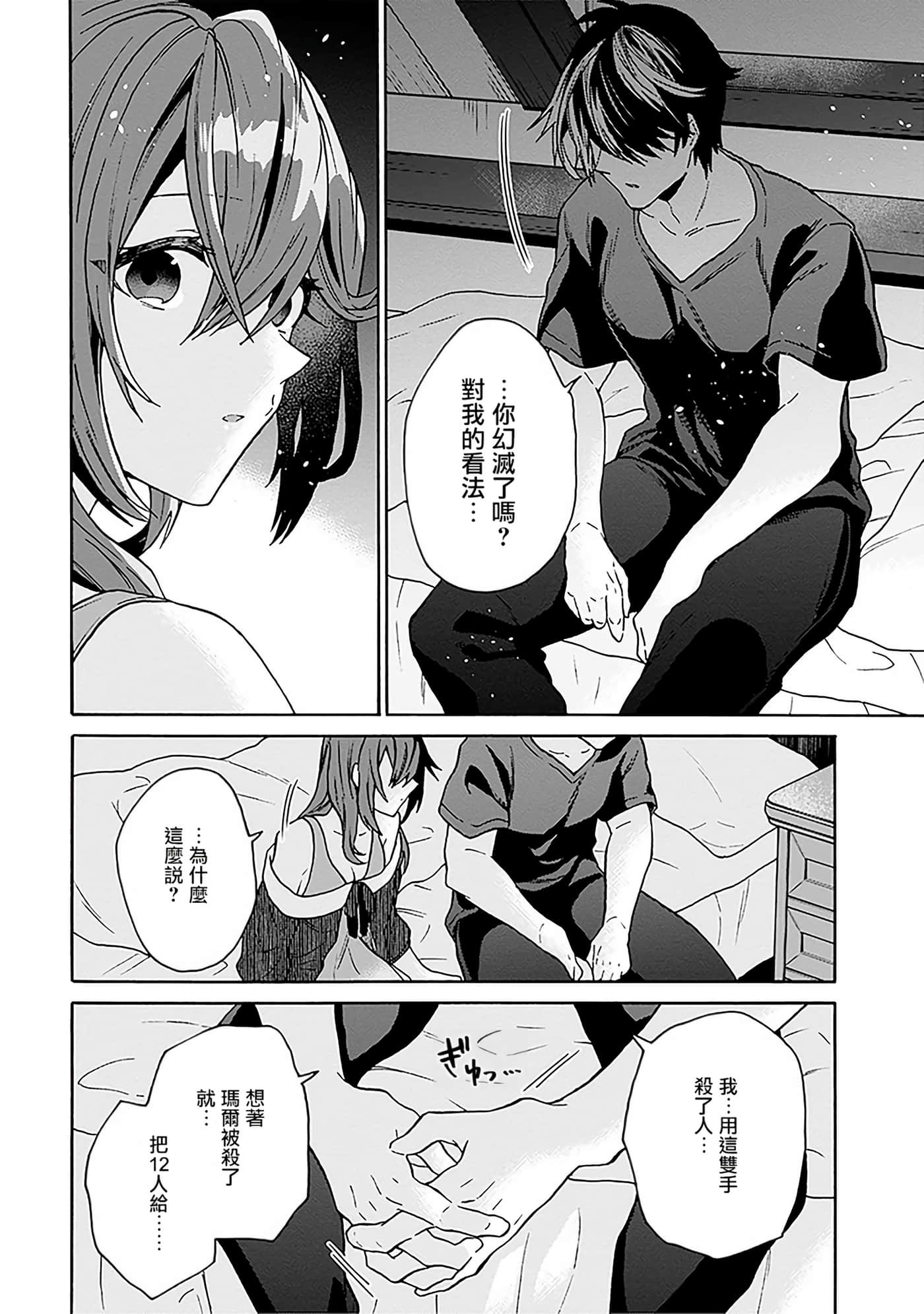 第 134 页