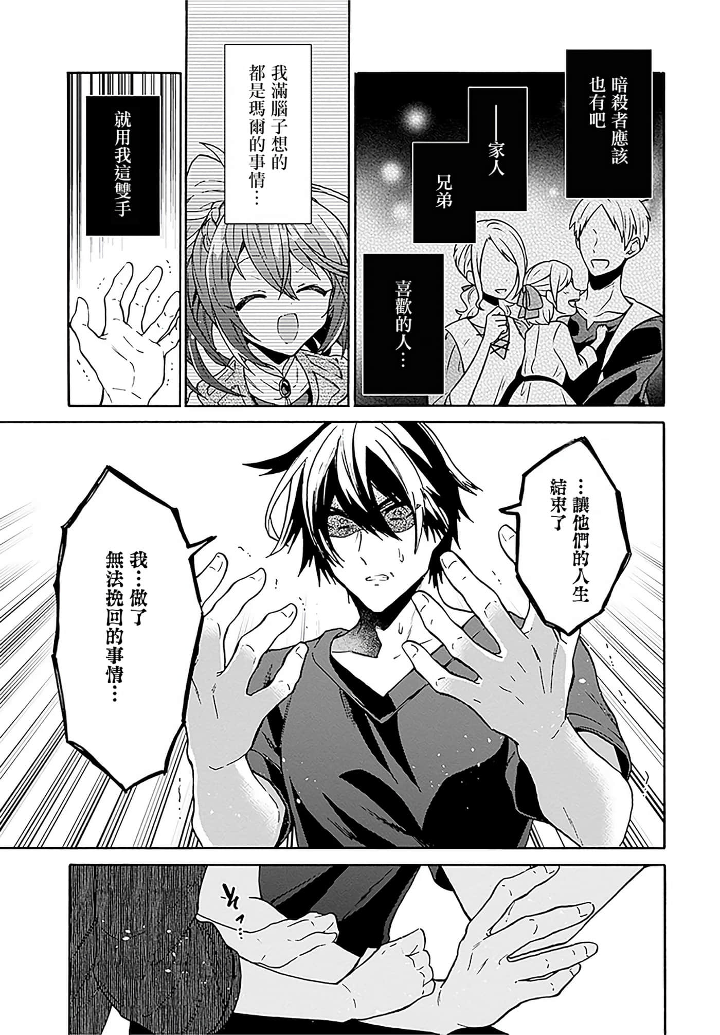 第 135 页