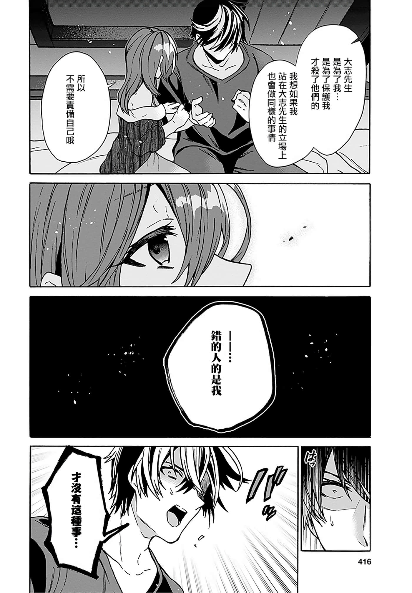 第 136 页