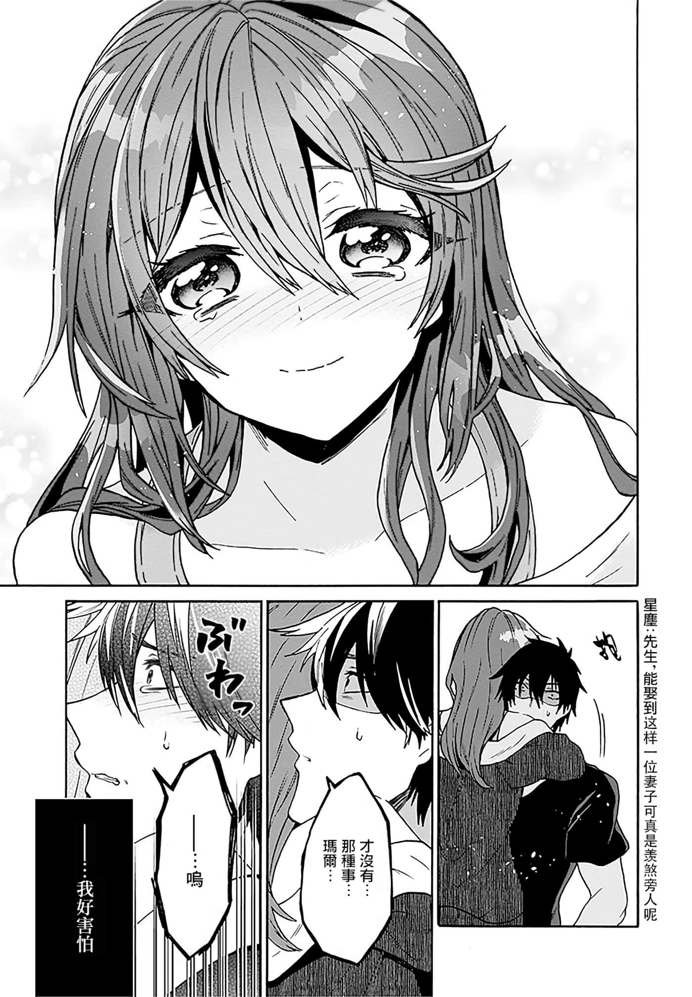 第 137 页