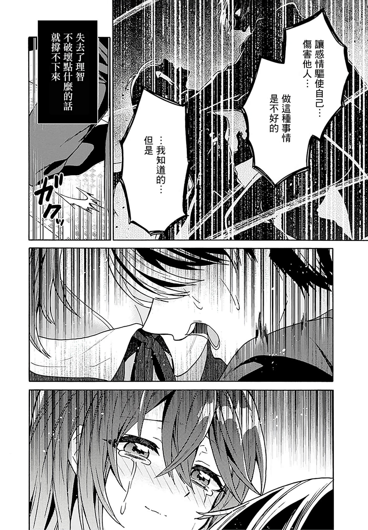 第 138 页