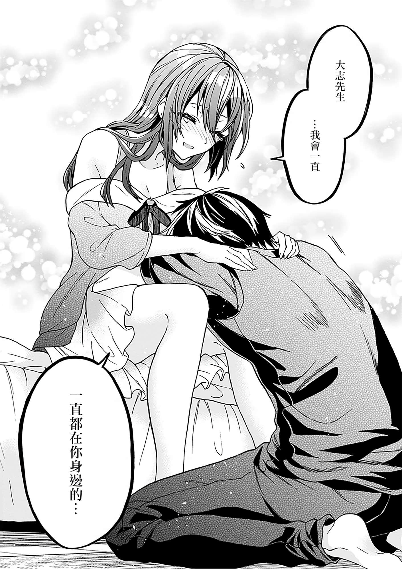 第 139 页