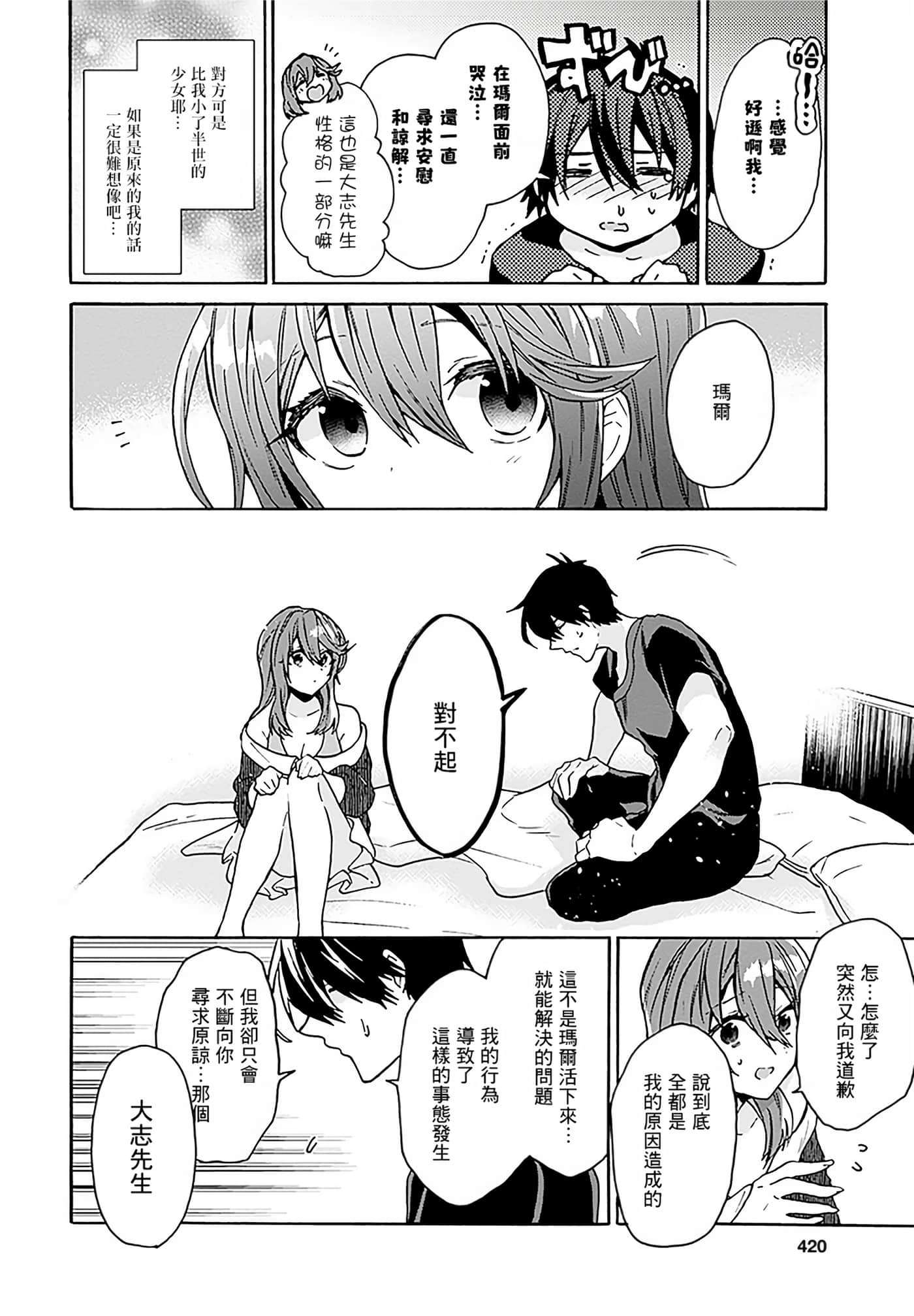 第 140 页