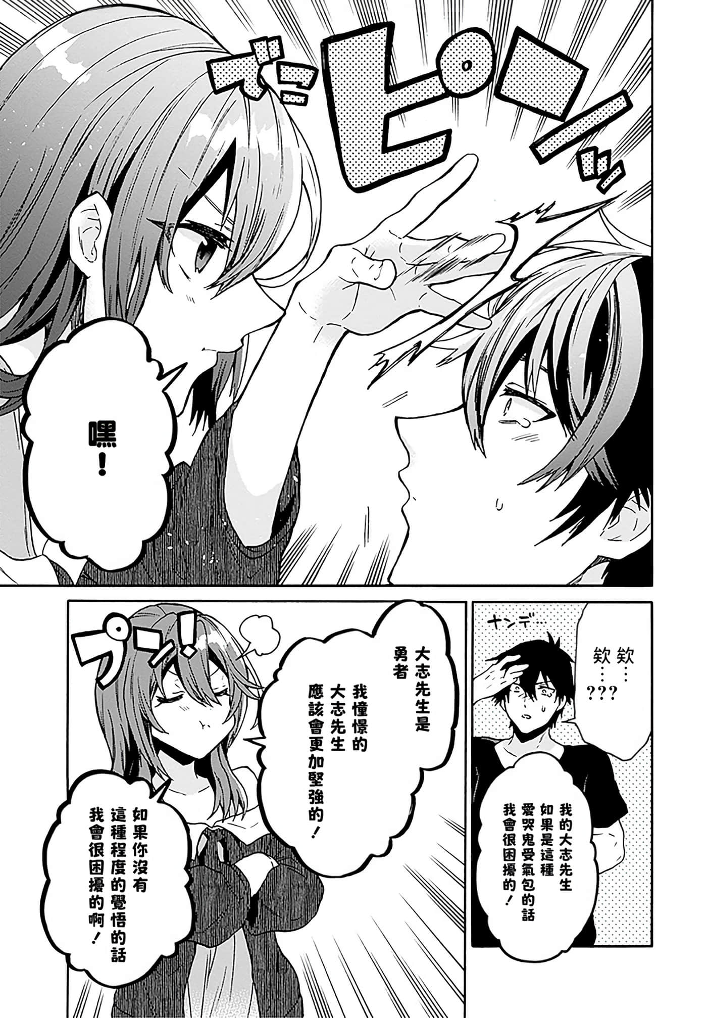 第 141 页