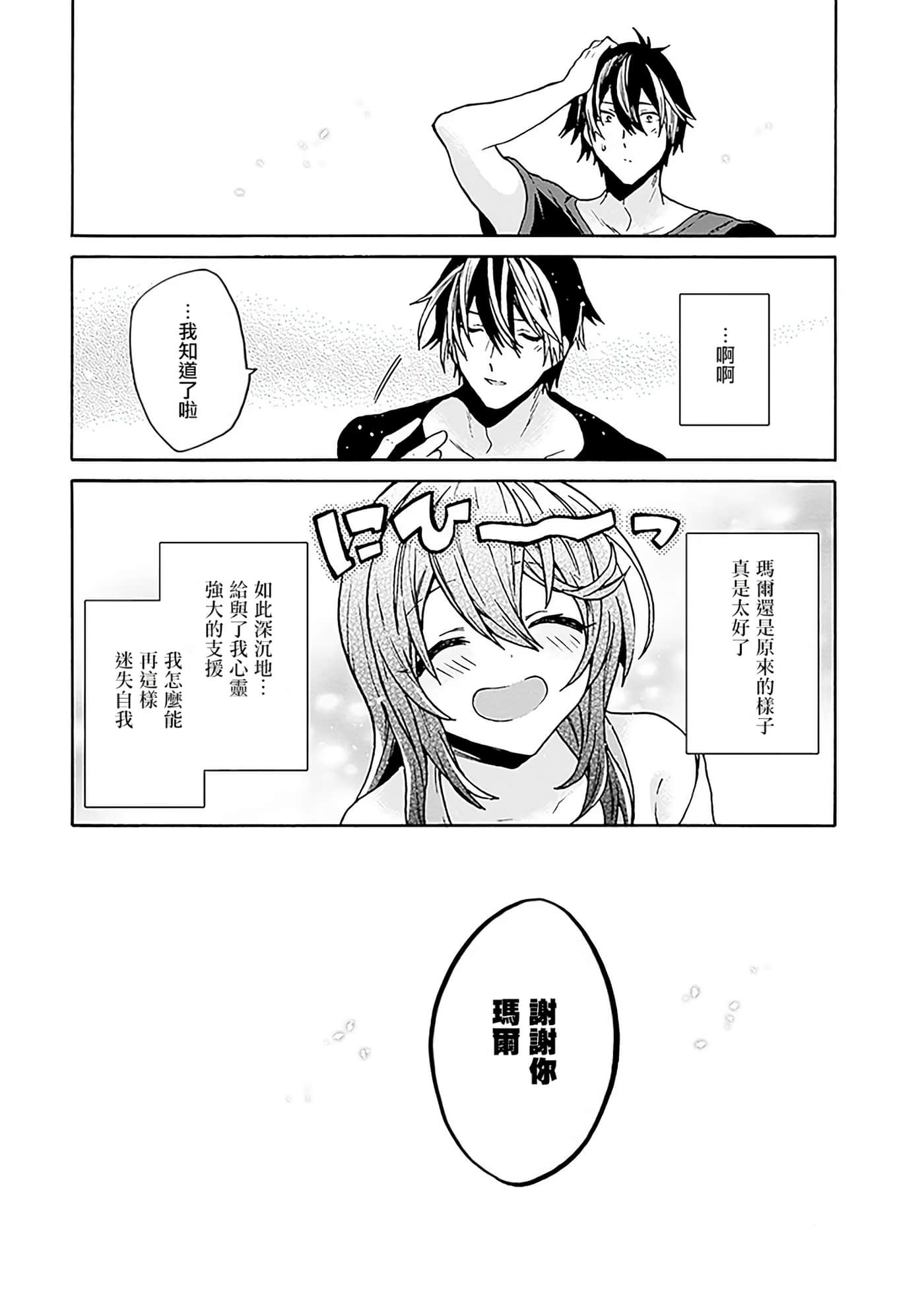 第 142 页