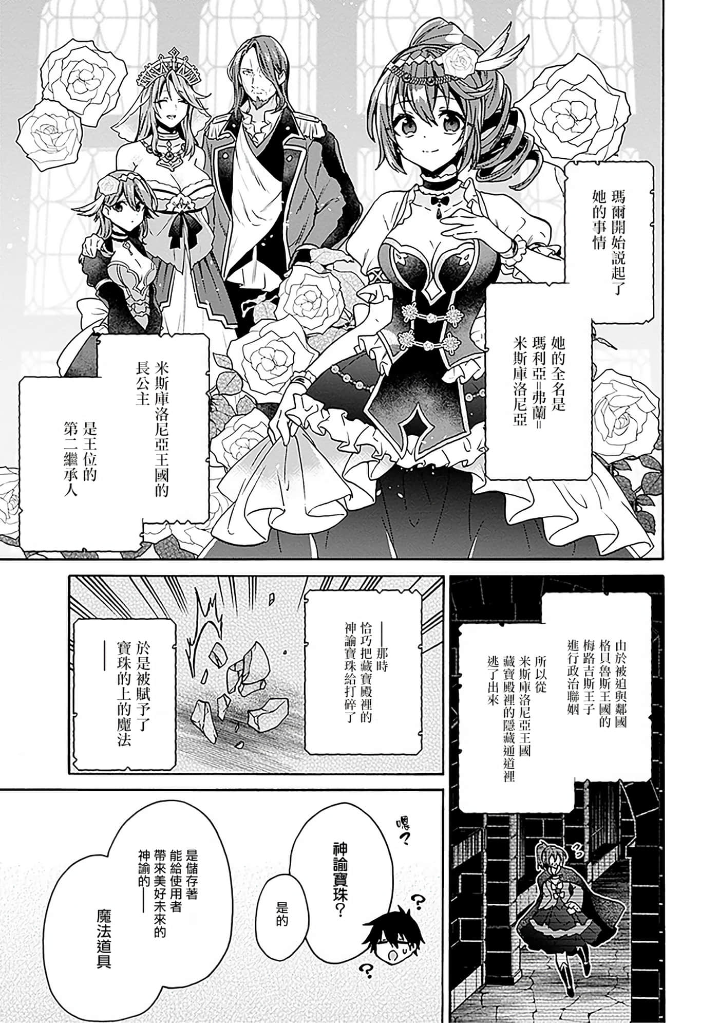 第 145 页