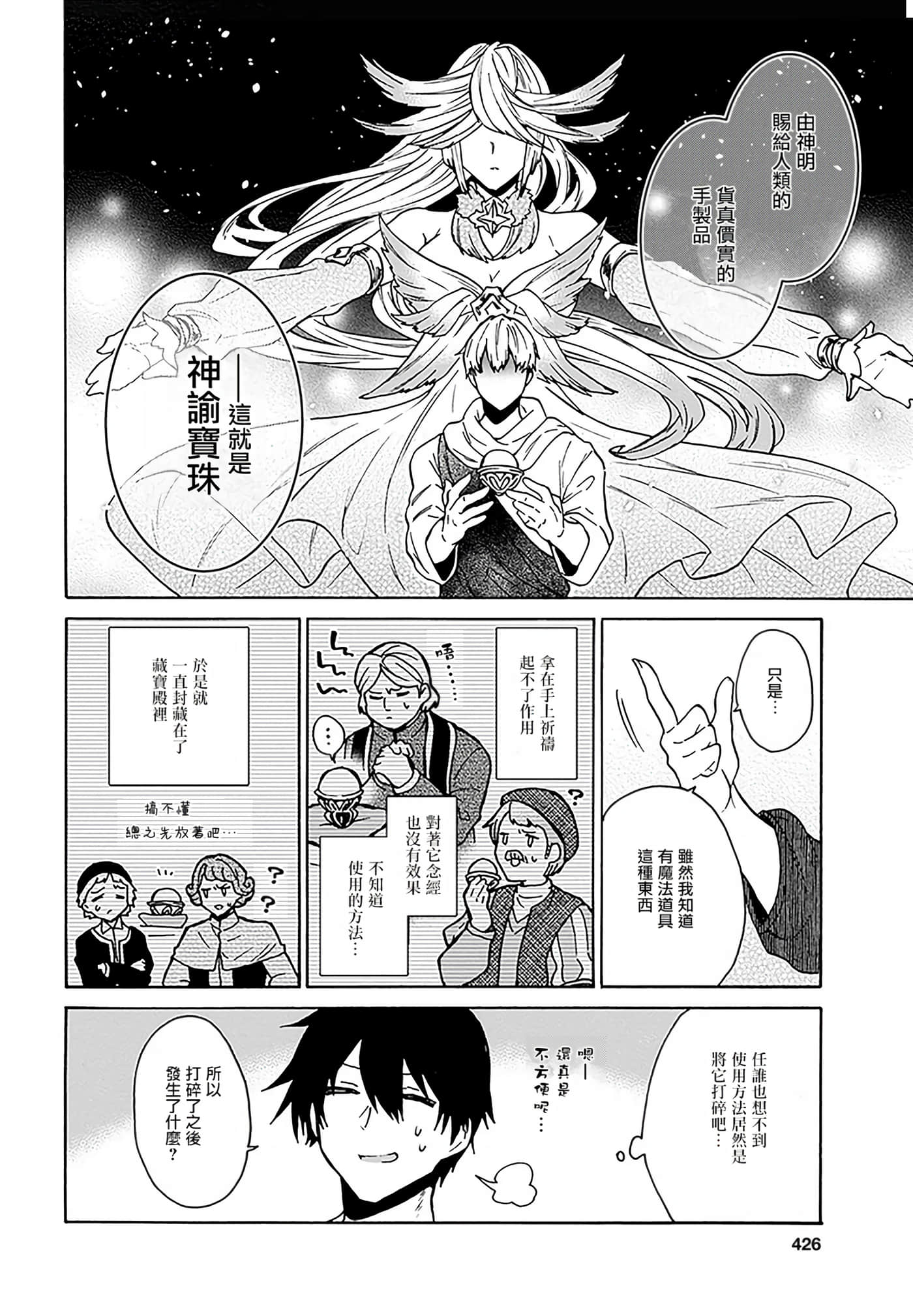 第 146 页