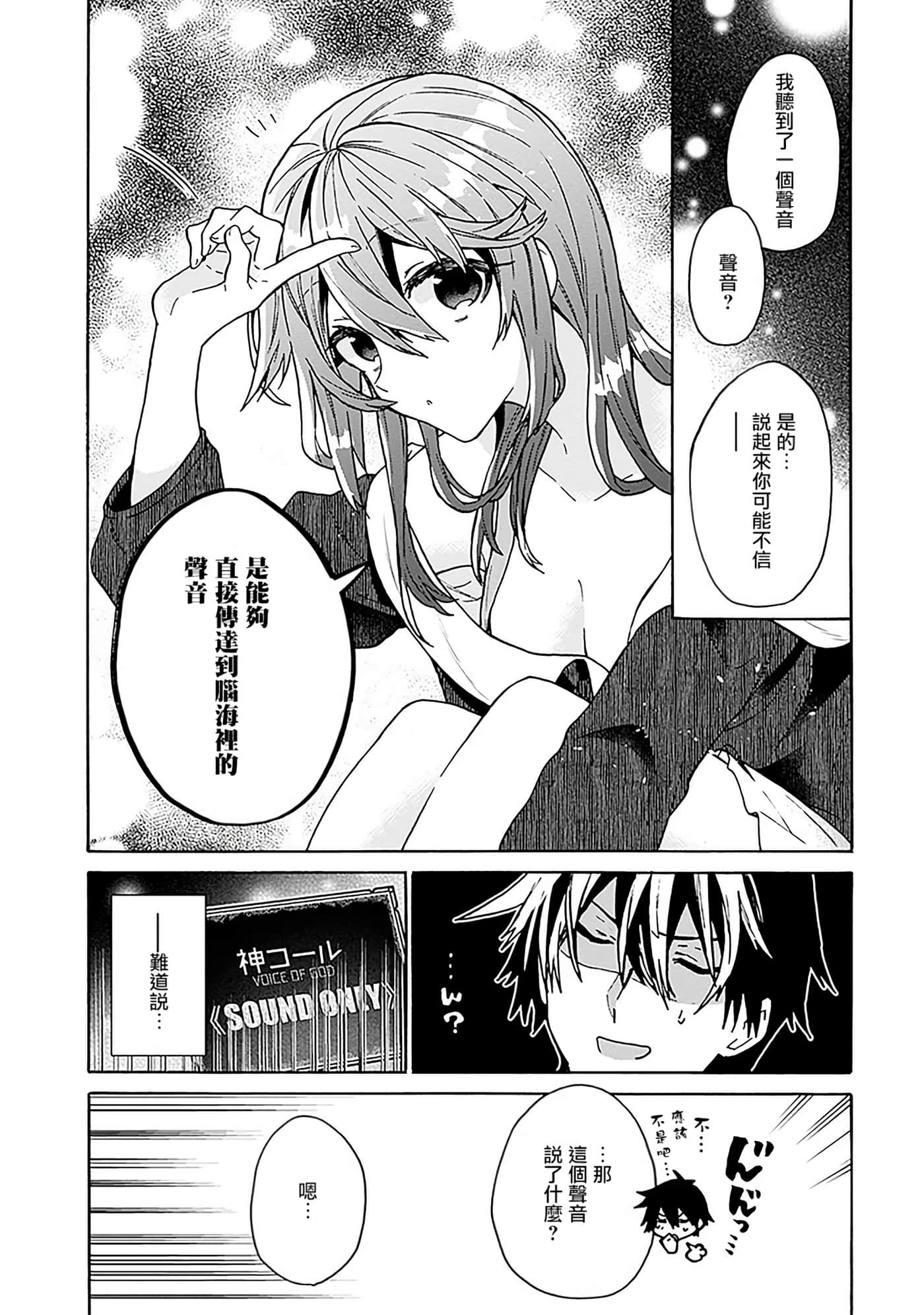 第 147 页