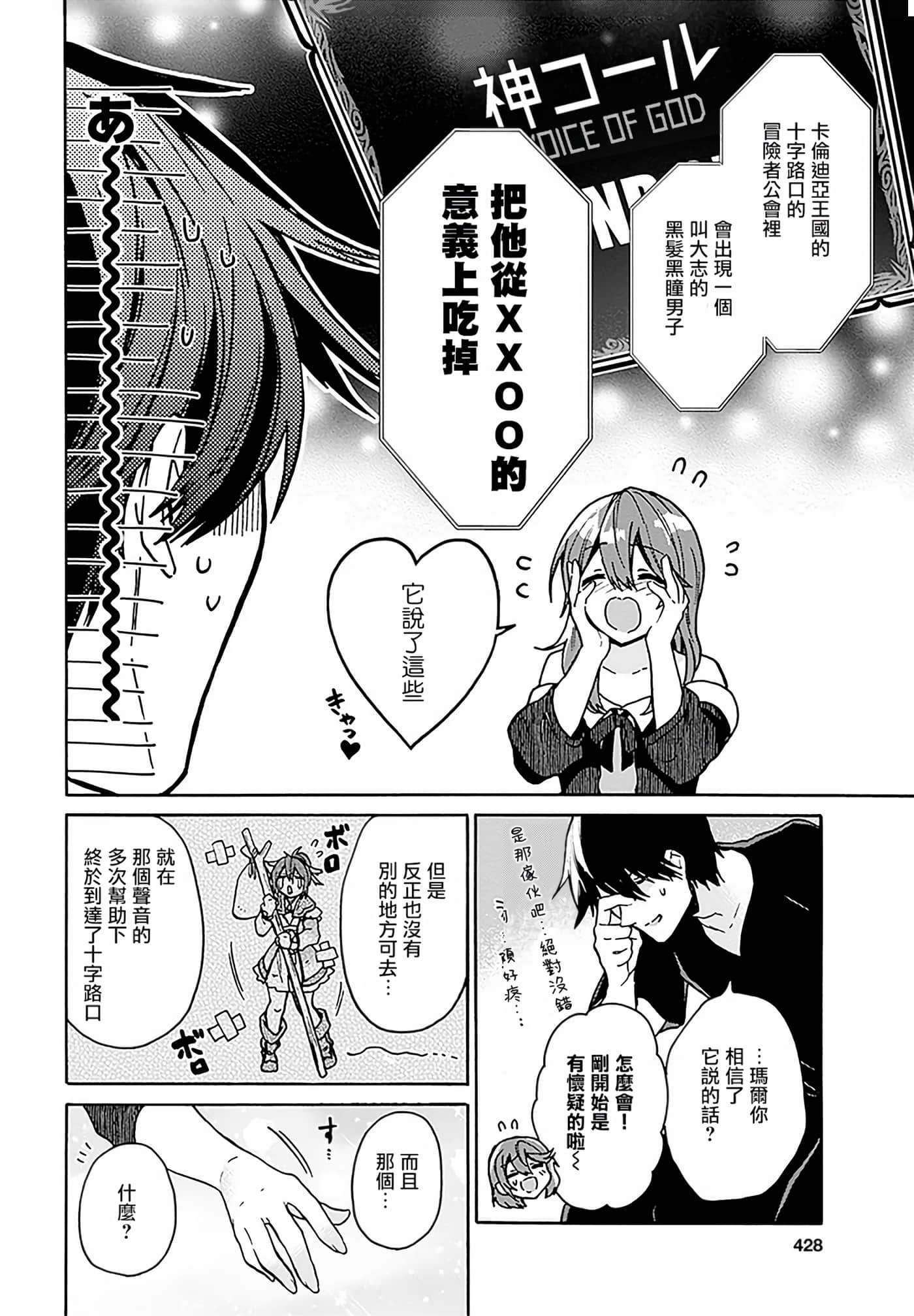 第 148 页