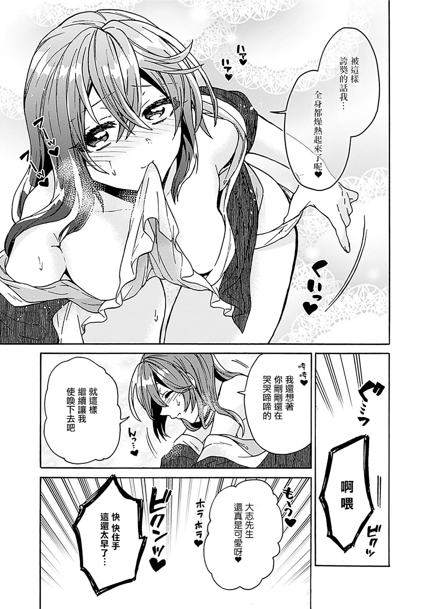 第 151 页