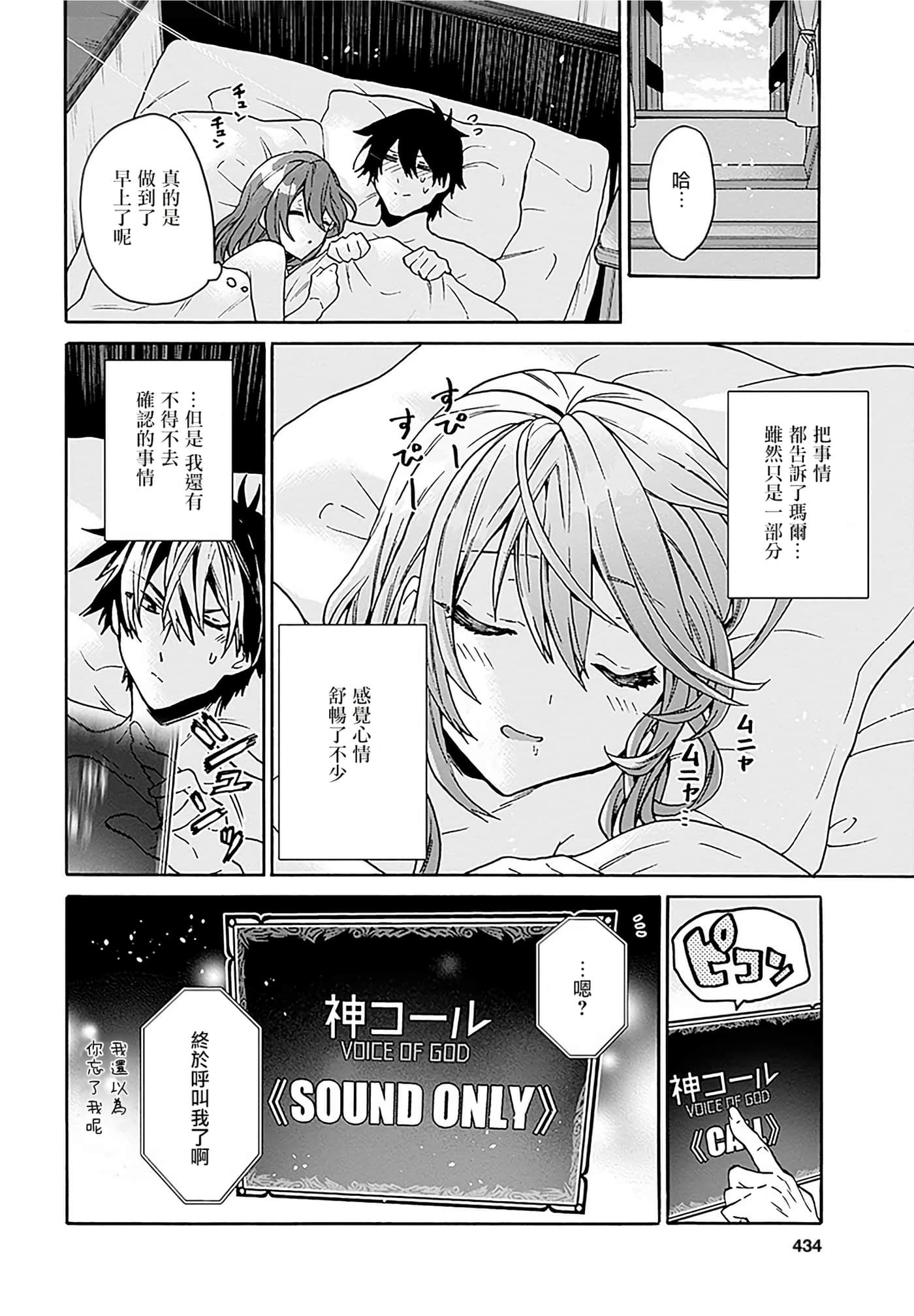 第 154 页