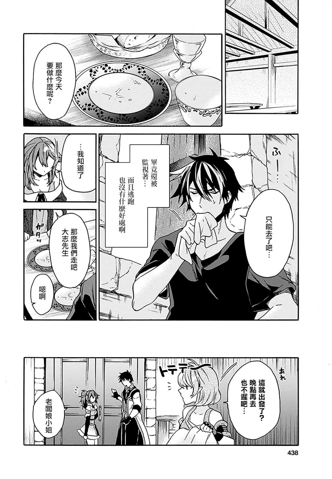 第 158 页