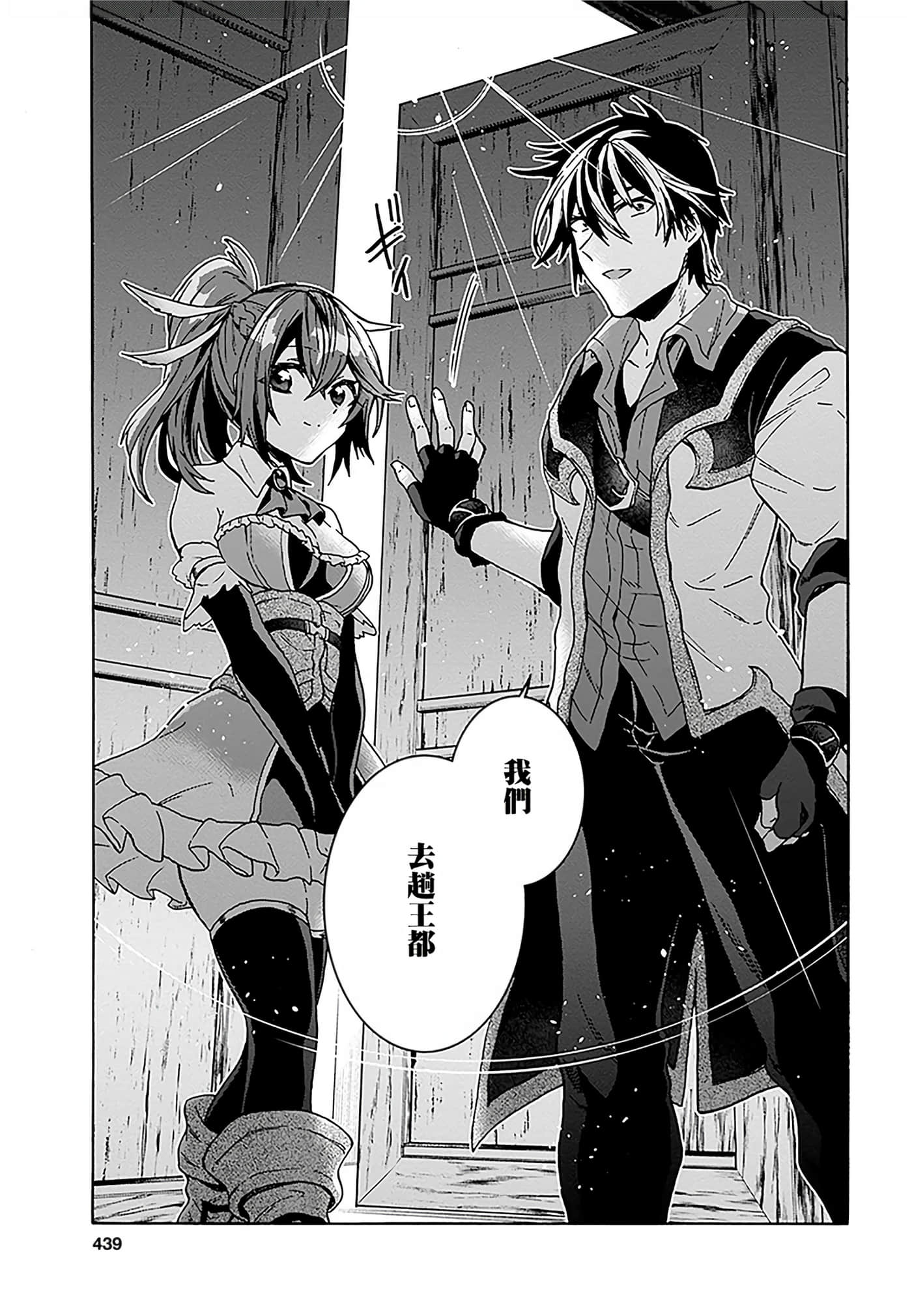 第 159 页
