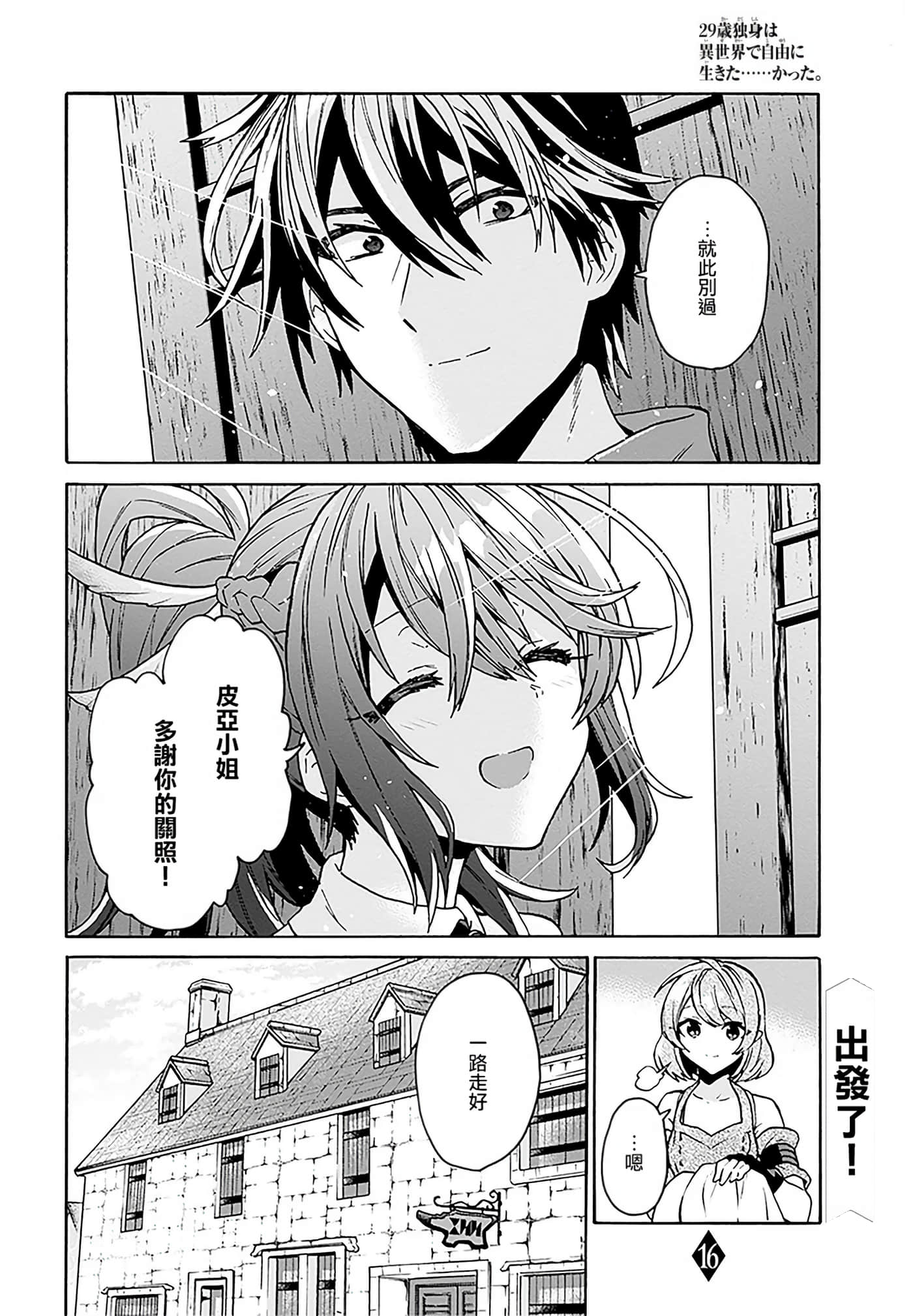 第 160 页