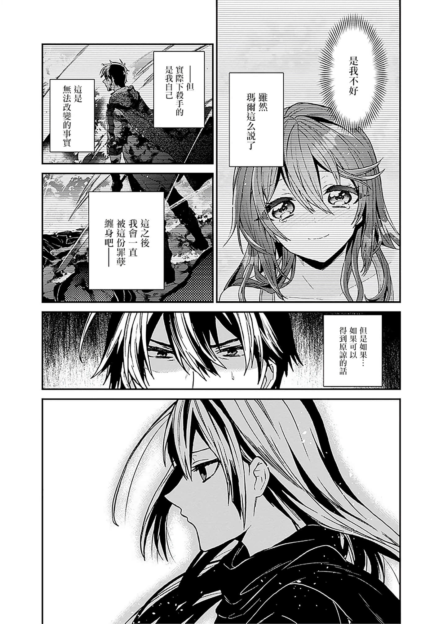 第 164 页