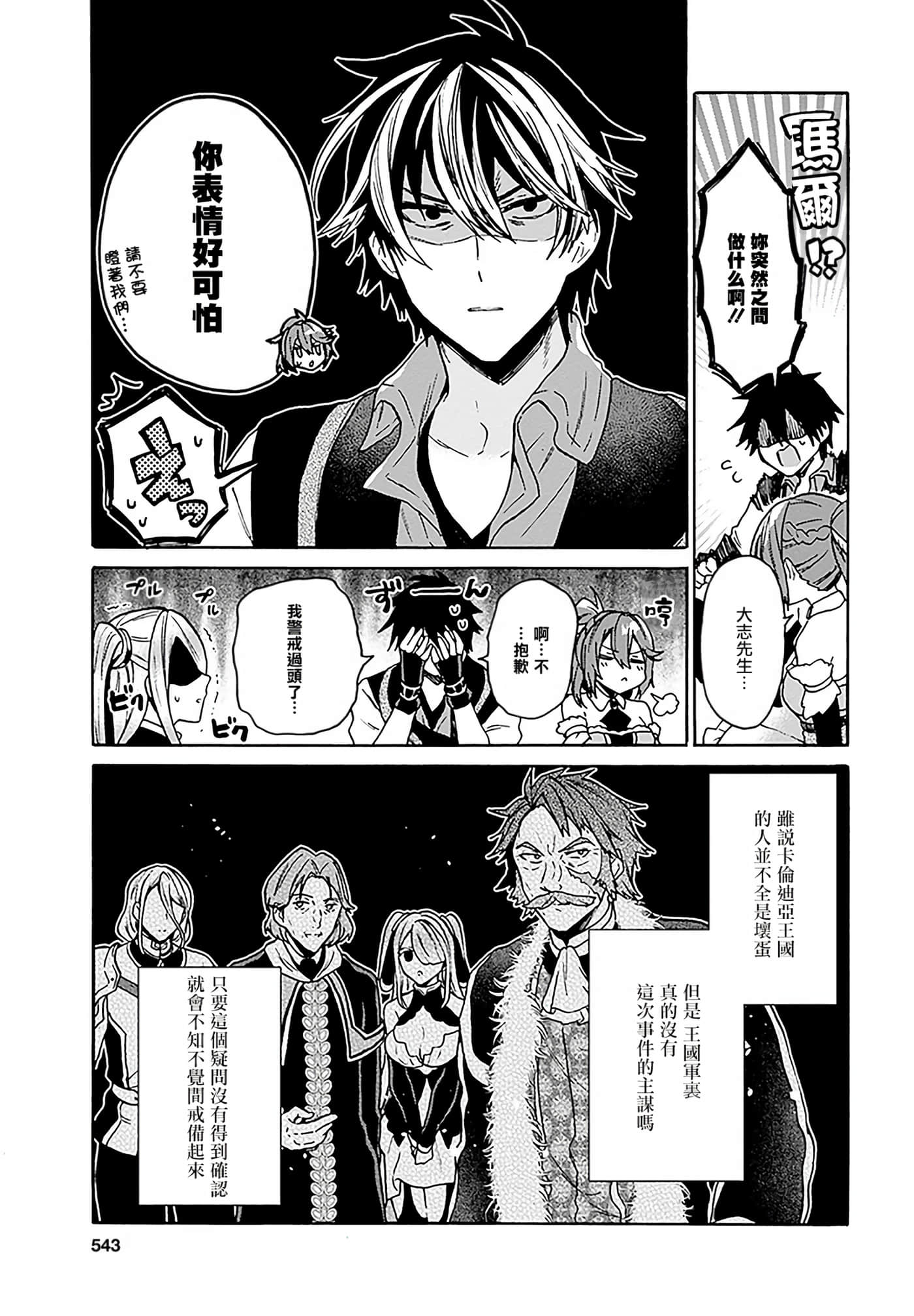 第 166 页