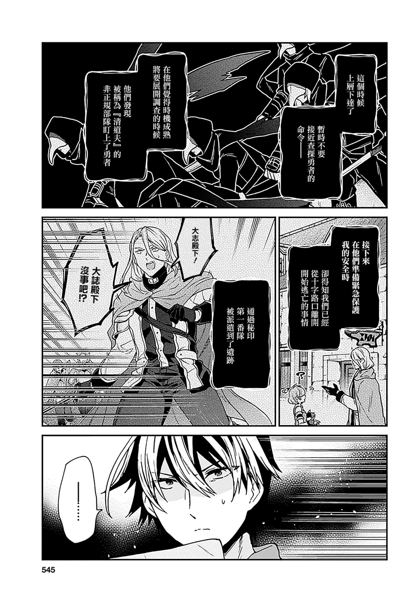 第 168 页