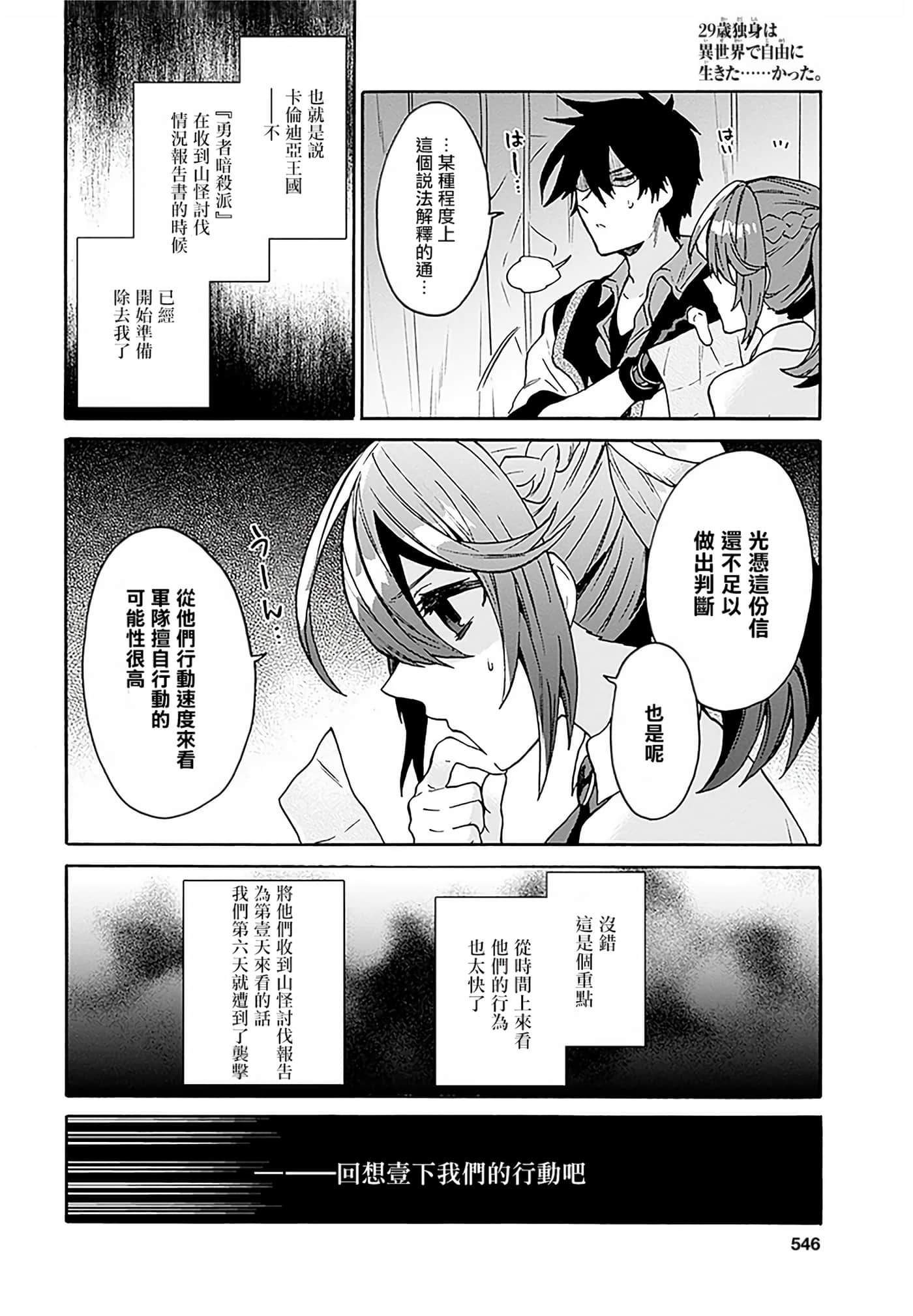 第 169 页
