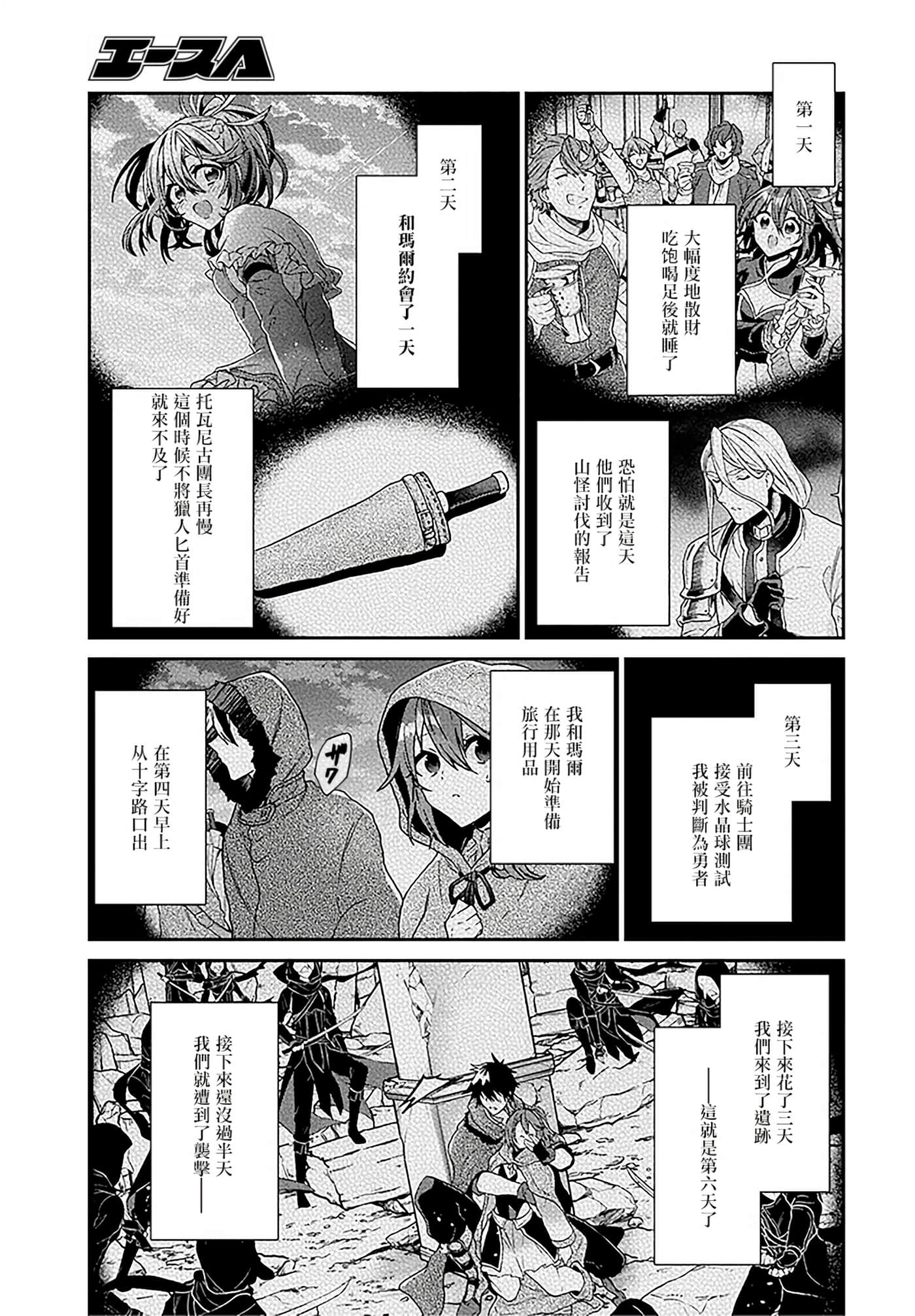 第 170 页