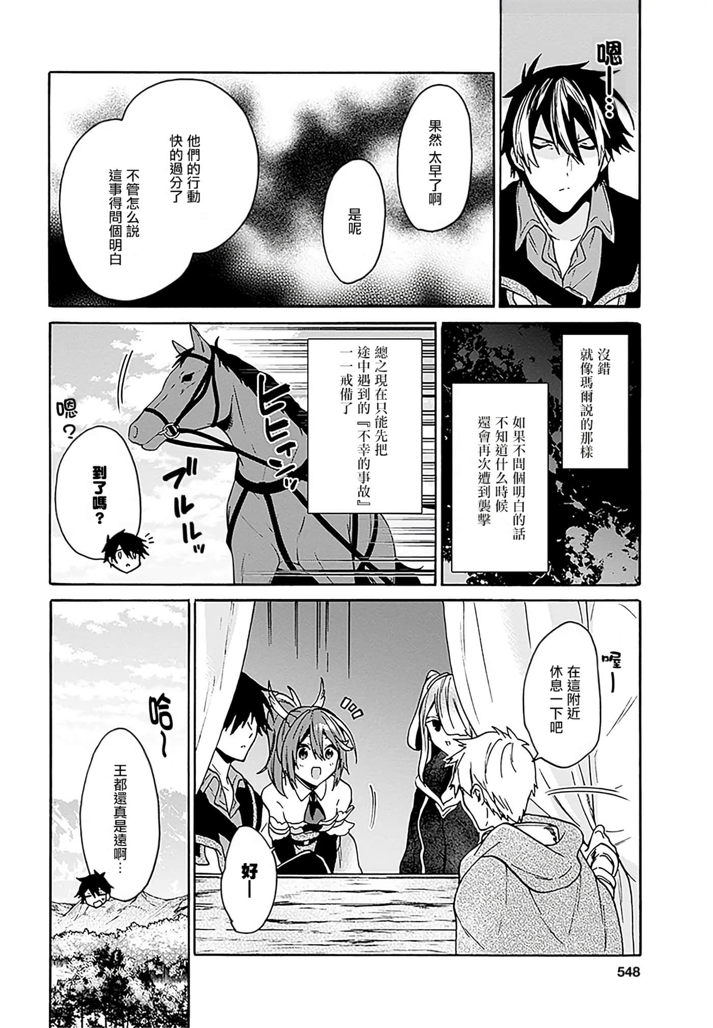 第 171 页
