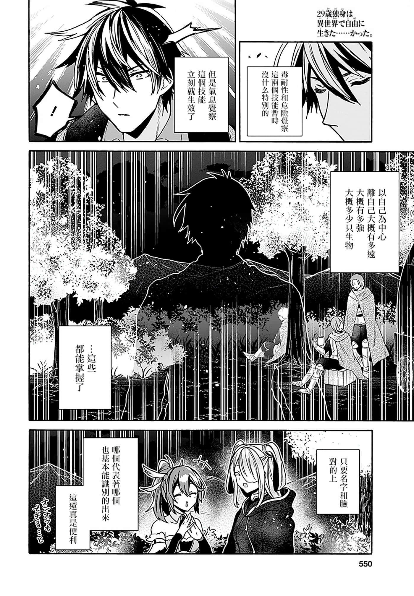第 173 页