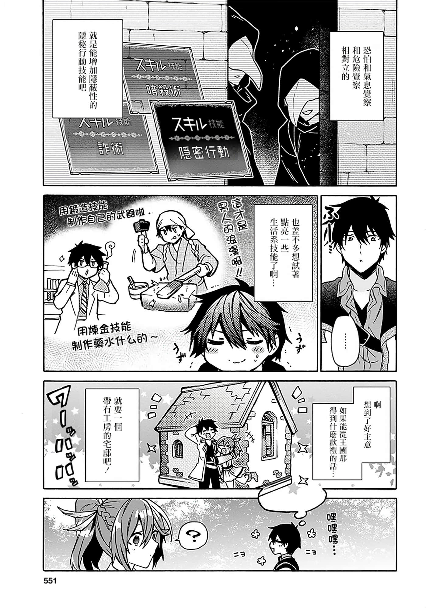 第 174 页