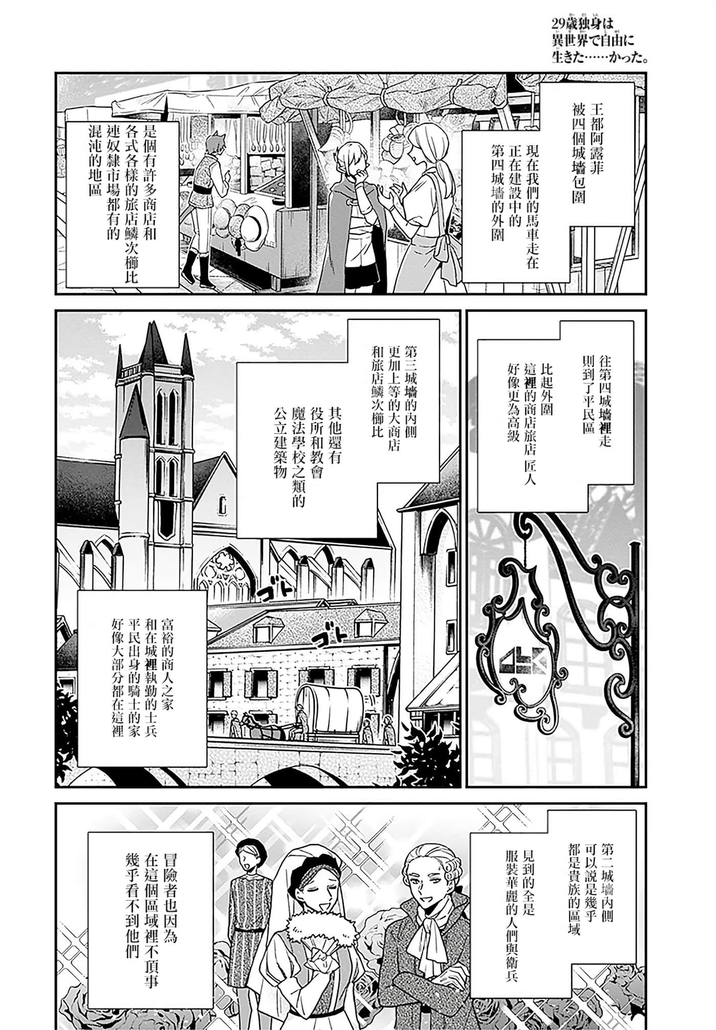 第 177 页