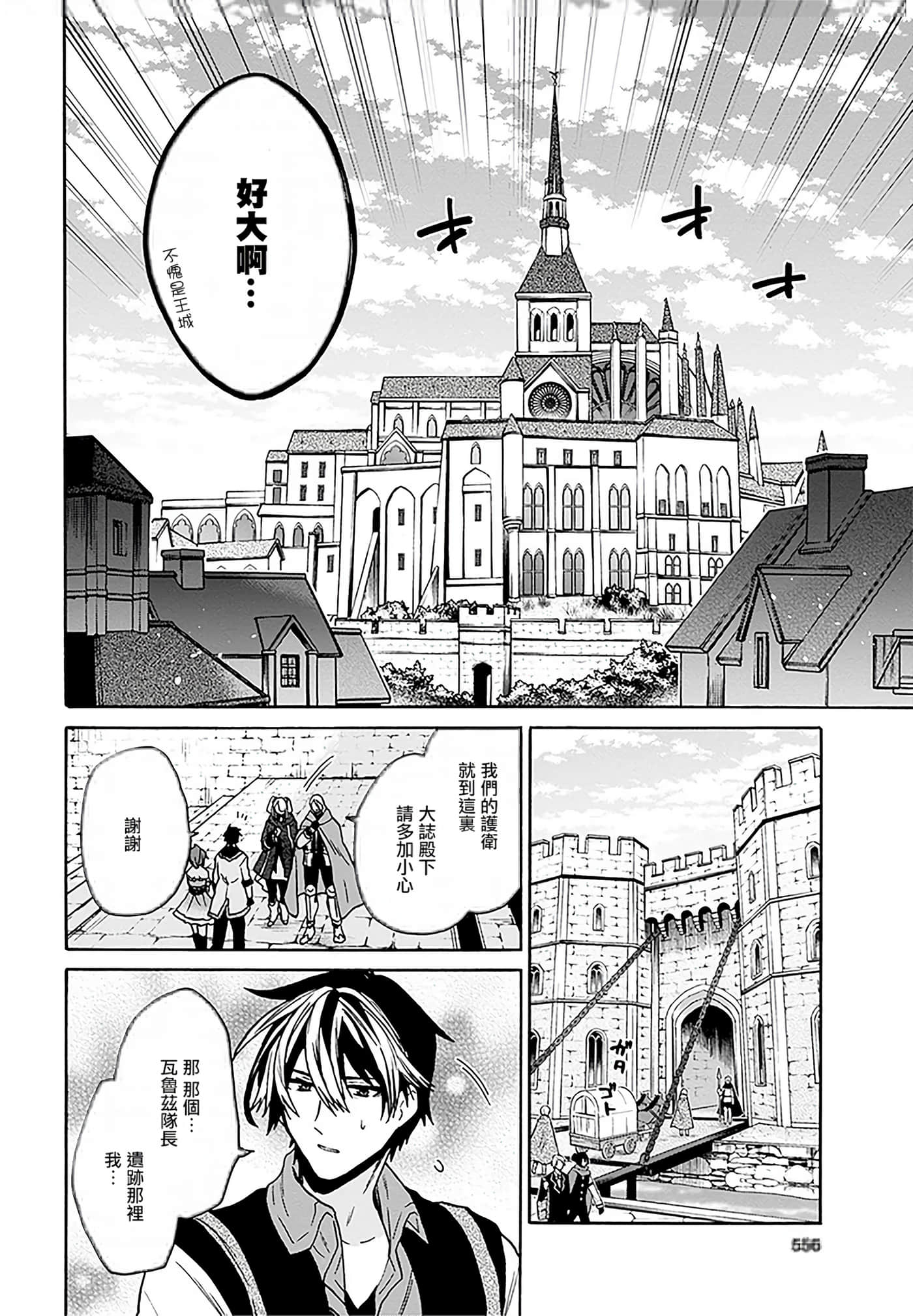 第 179 页