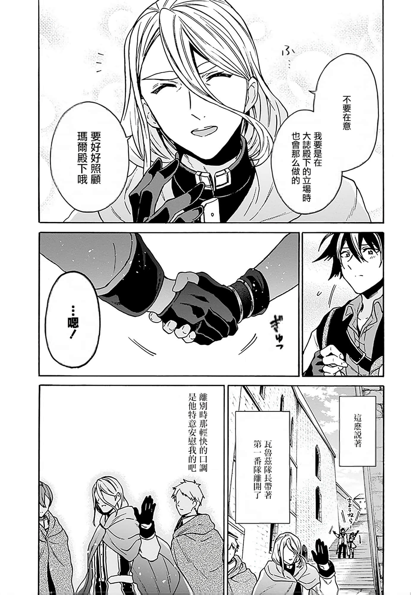 第 180 页