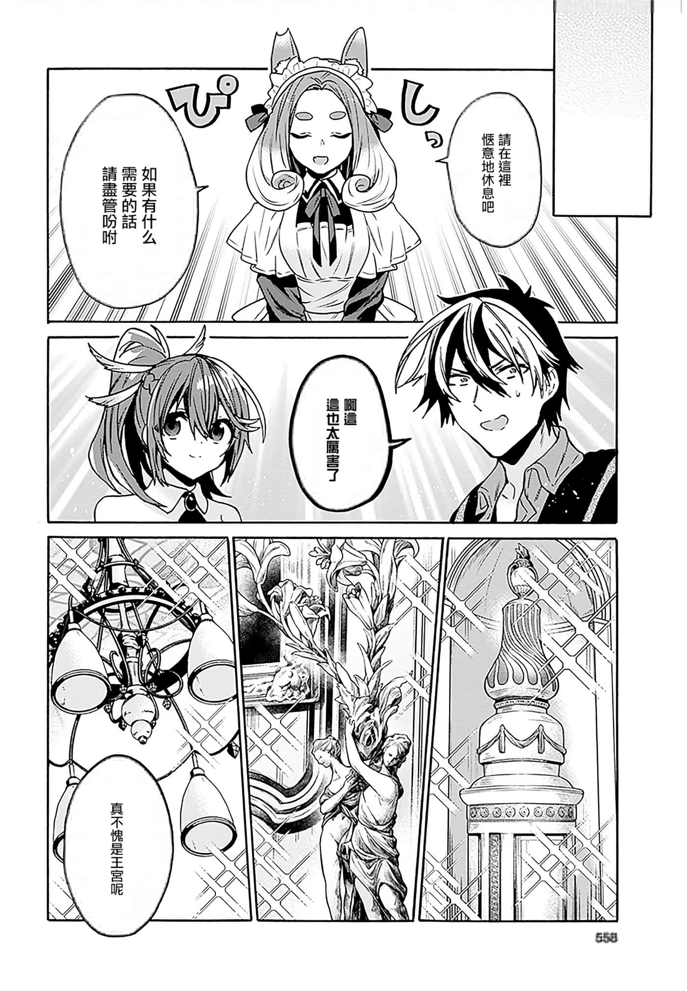 第 181 页