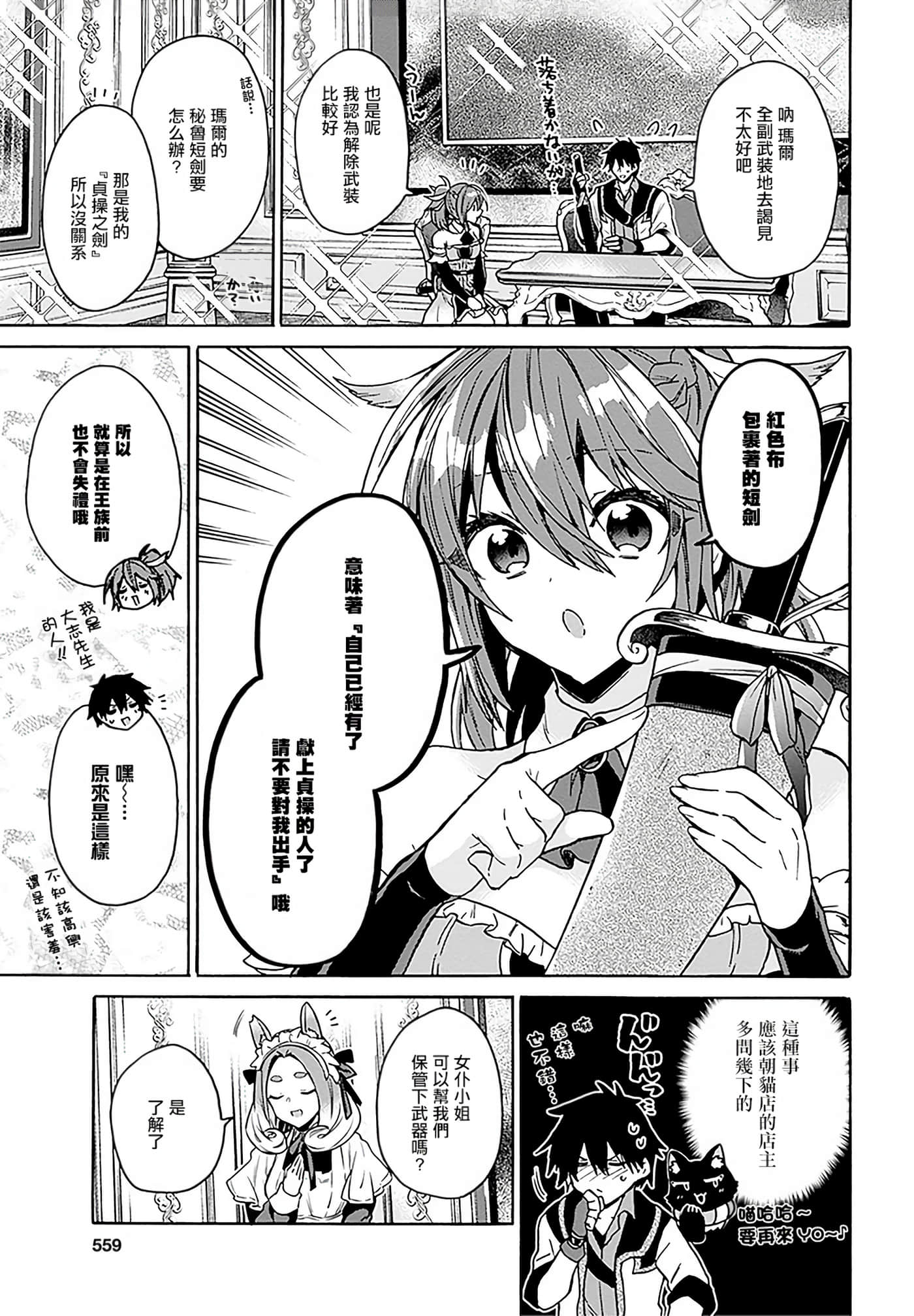 第 182 页