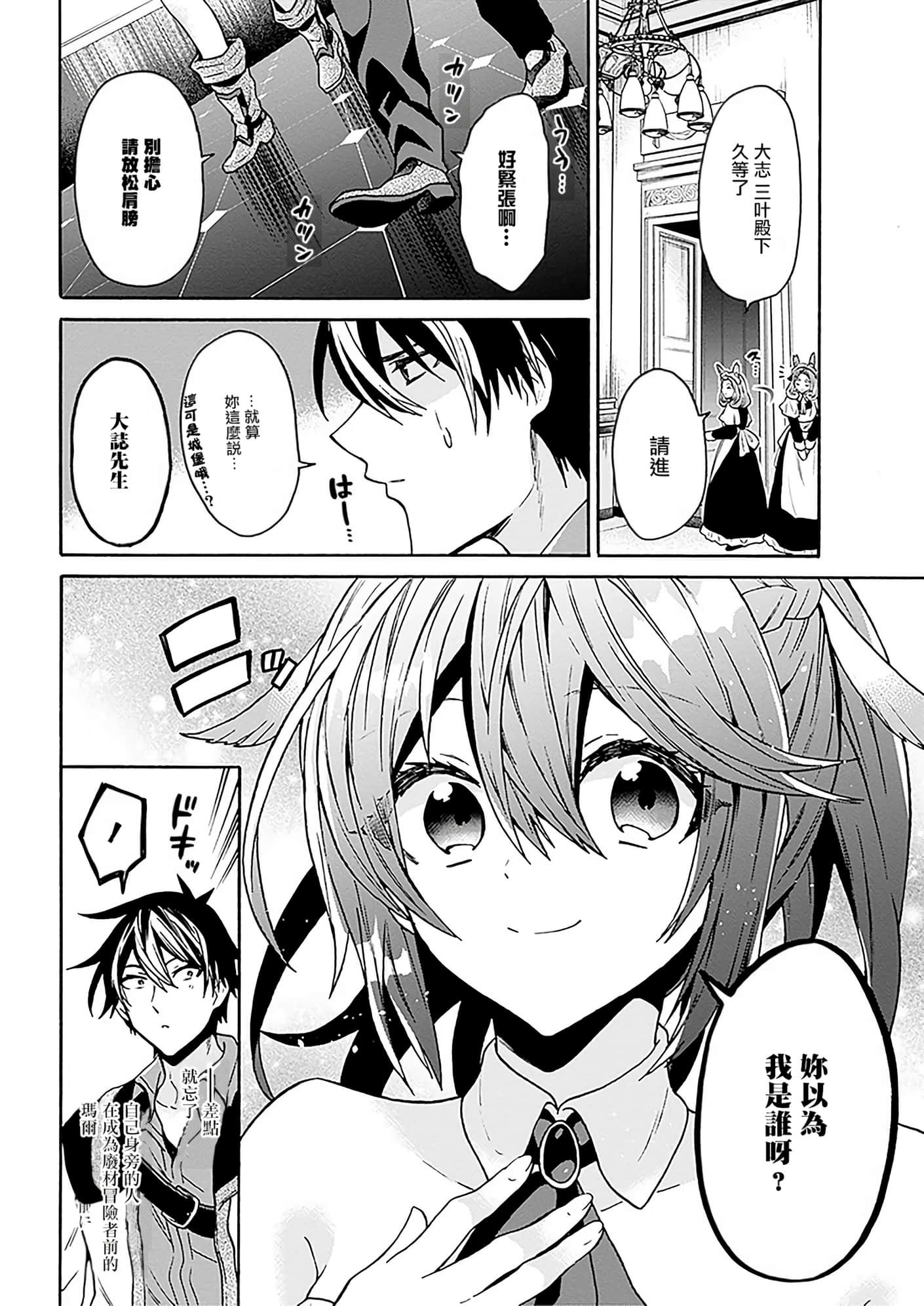 第 183 页