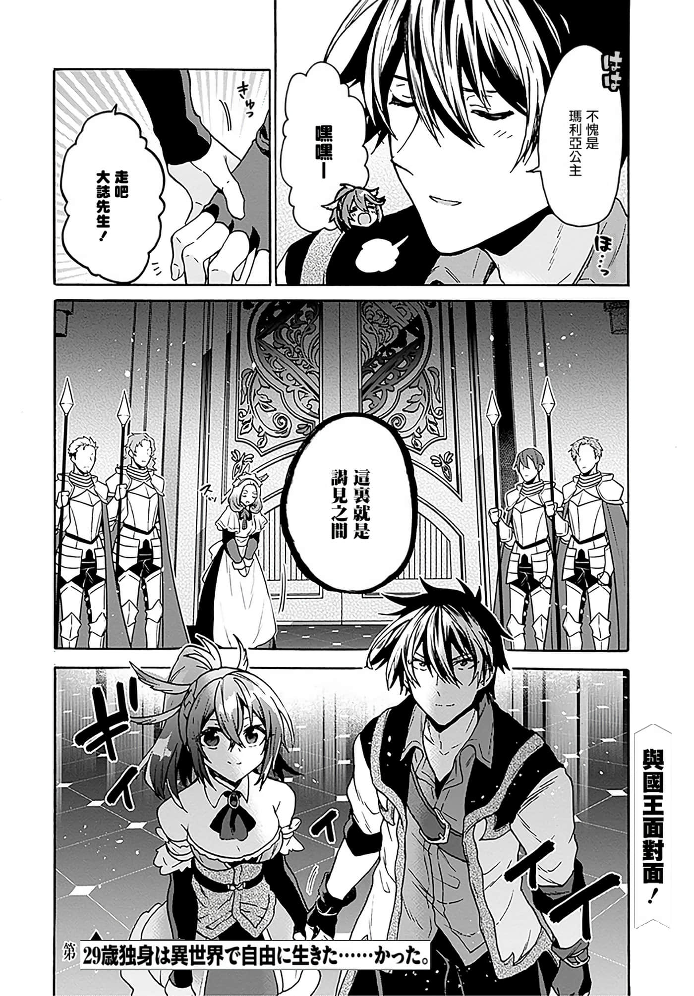 第 185 页