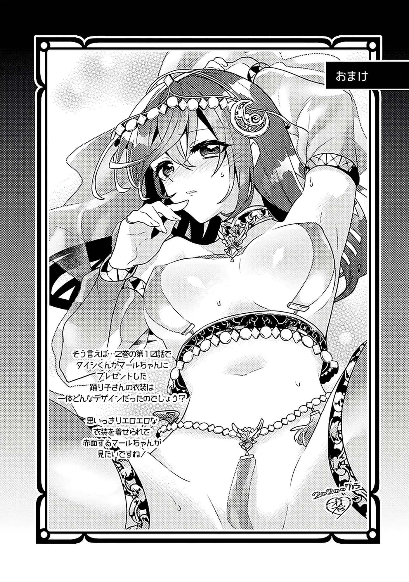 第 188 页