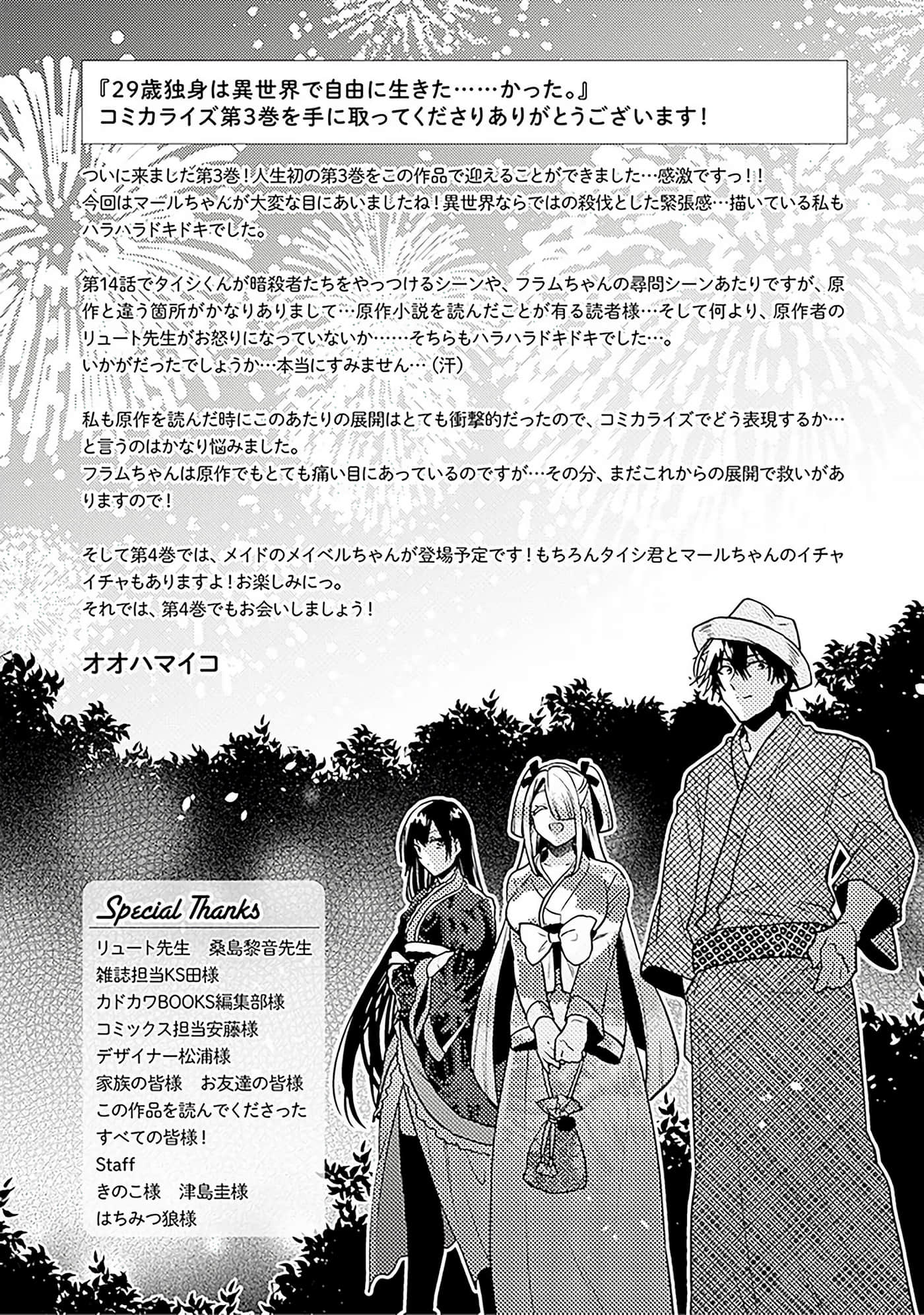 第 190 页