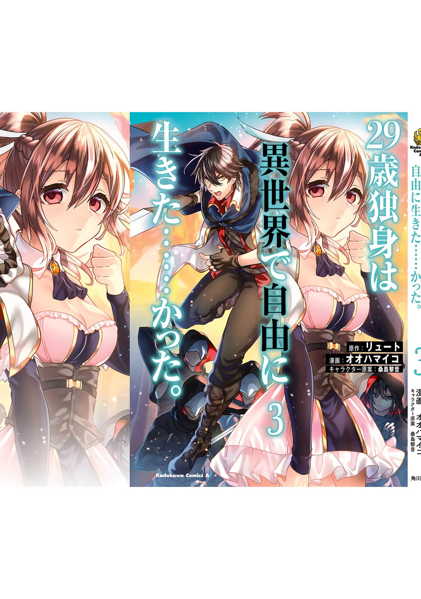 第 193 页