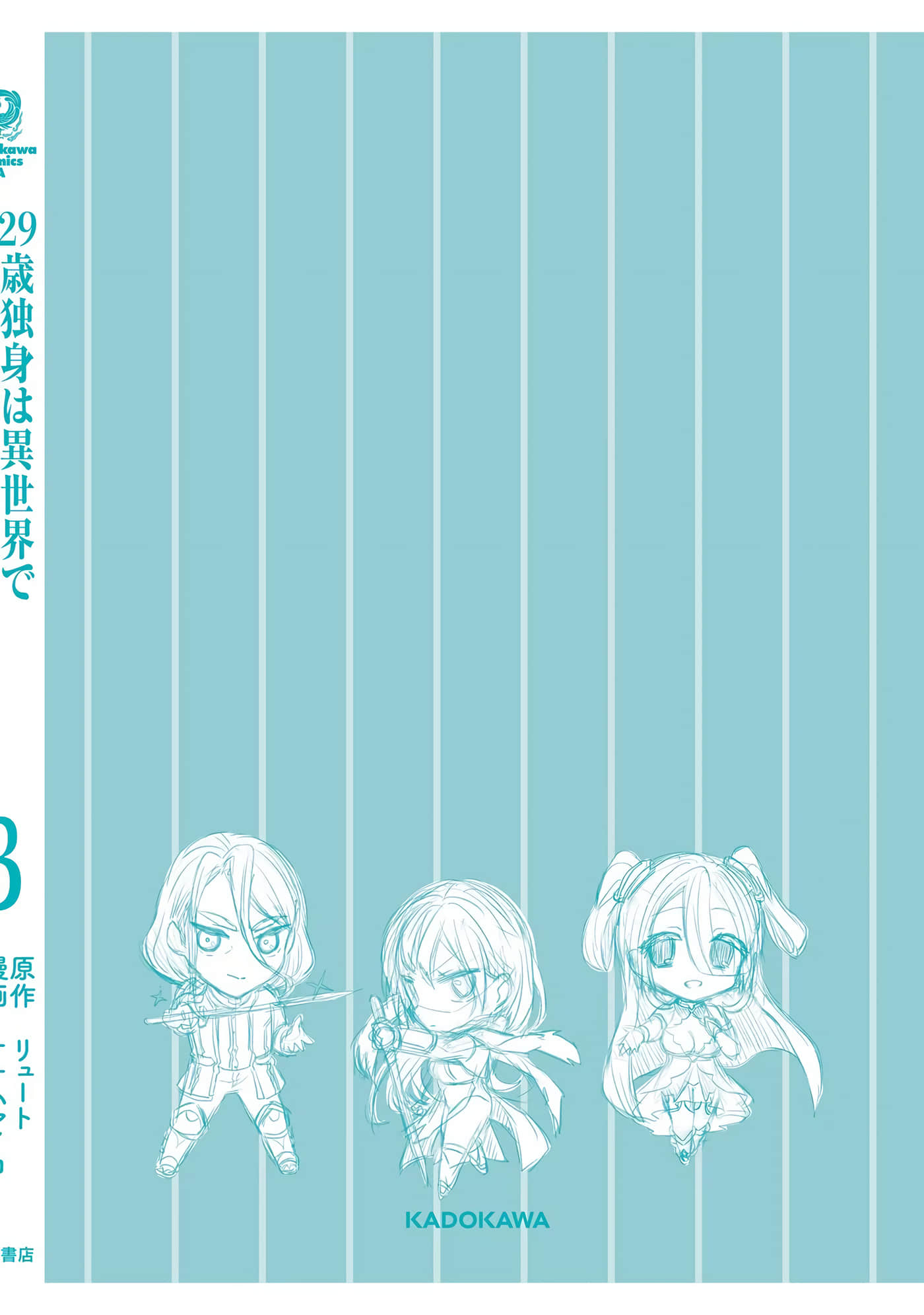 第 194 页