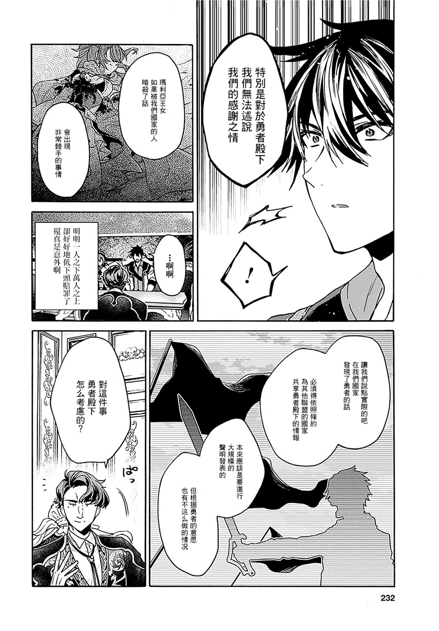第 28 页