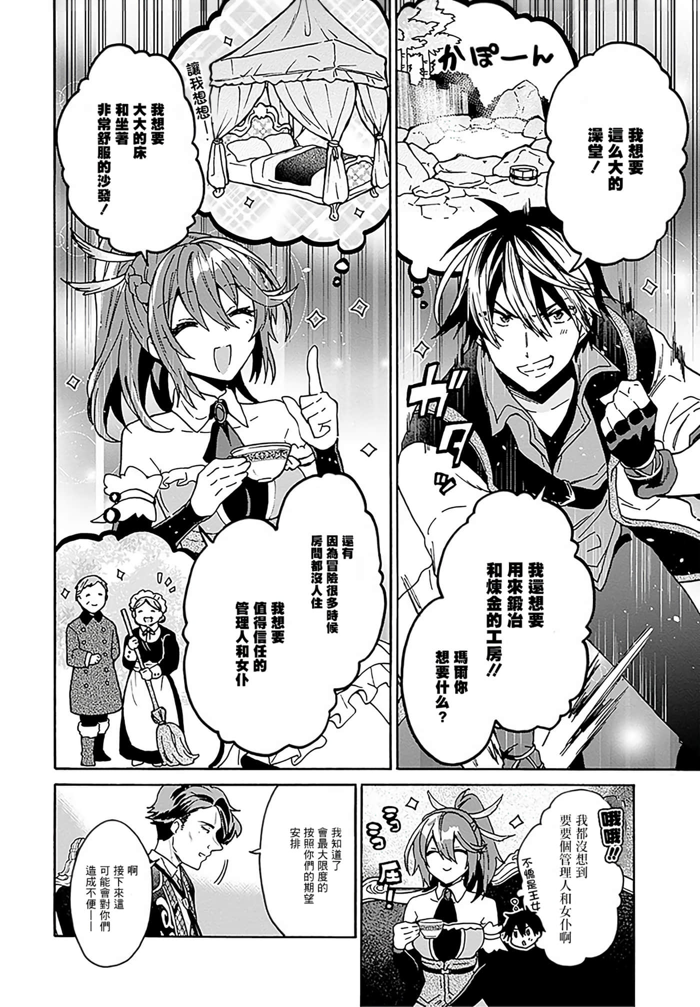 第 30 页