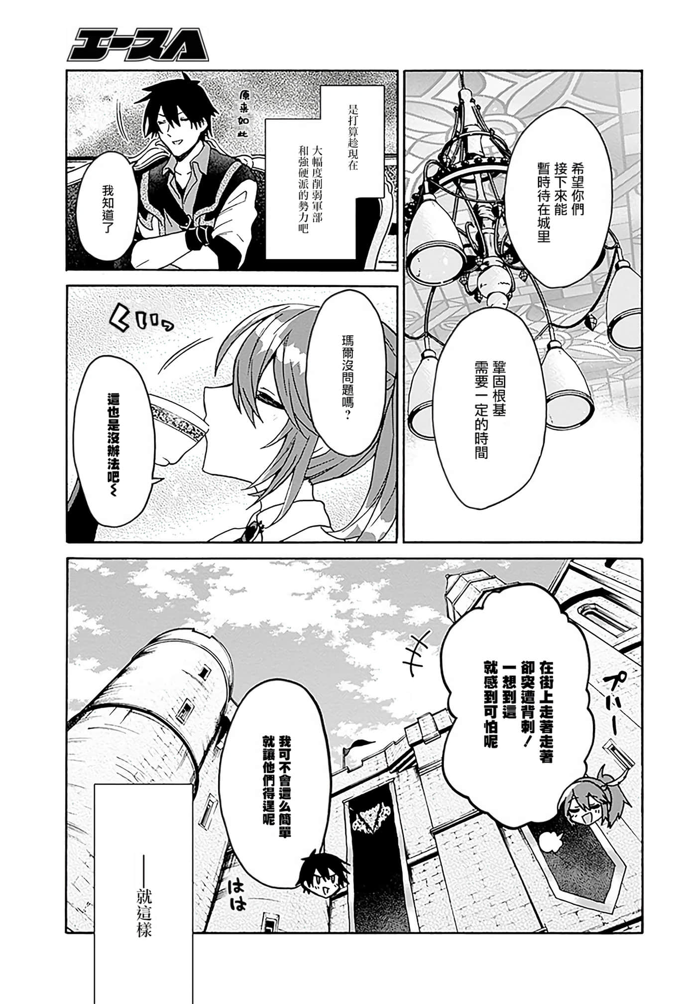 第 31 页